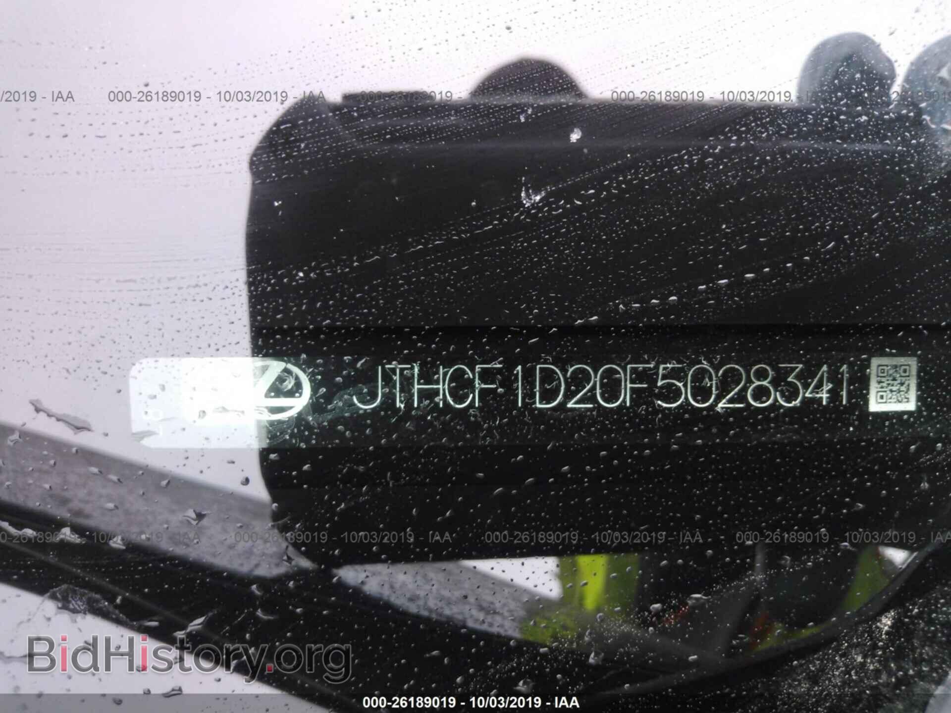 2015 LEXUS IS - VIN: JTHCF1D20F5028341 - Photo 9