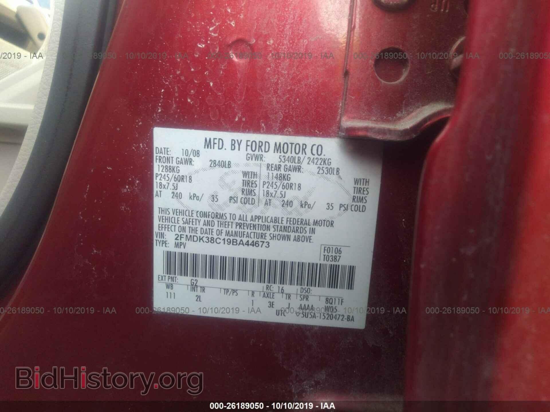2009 FORD EDGE - VIN: 2FMDK38C19BA44673 - Фото 9