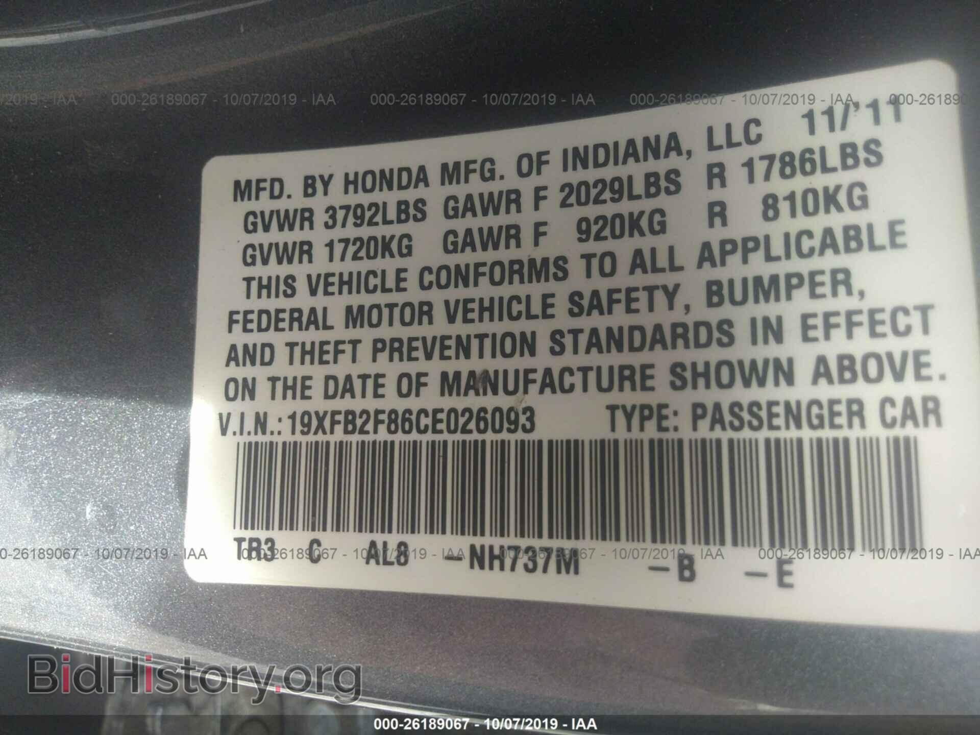 2012 HONDA CIVIC - VIN: 19XFB2F86CE026093 - Фото 9