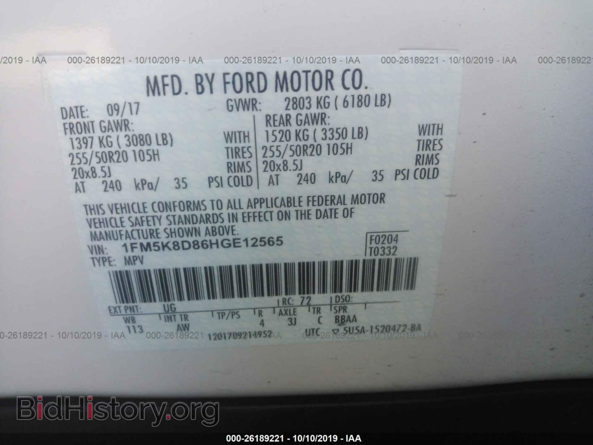 2017 FORD EXPLORER - VIN: 1FM5K8D86HGE12565 - Photo 9