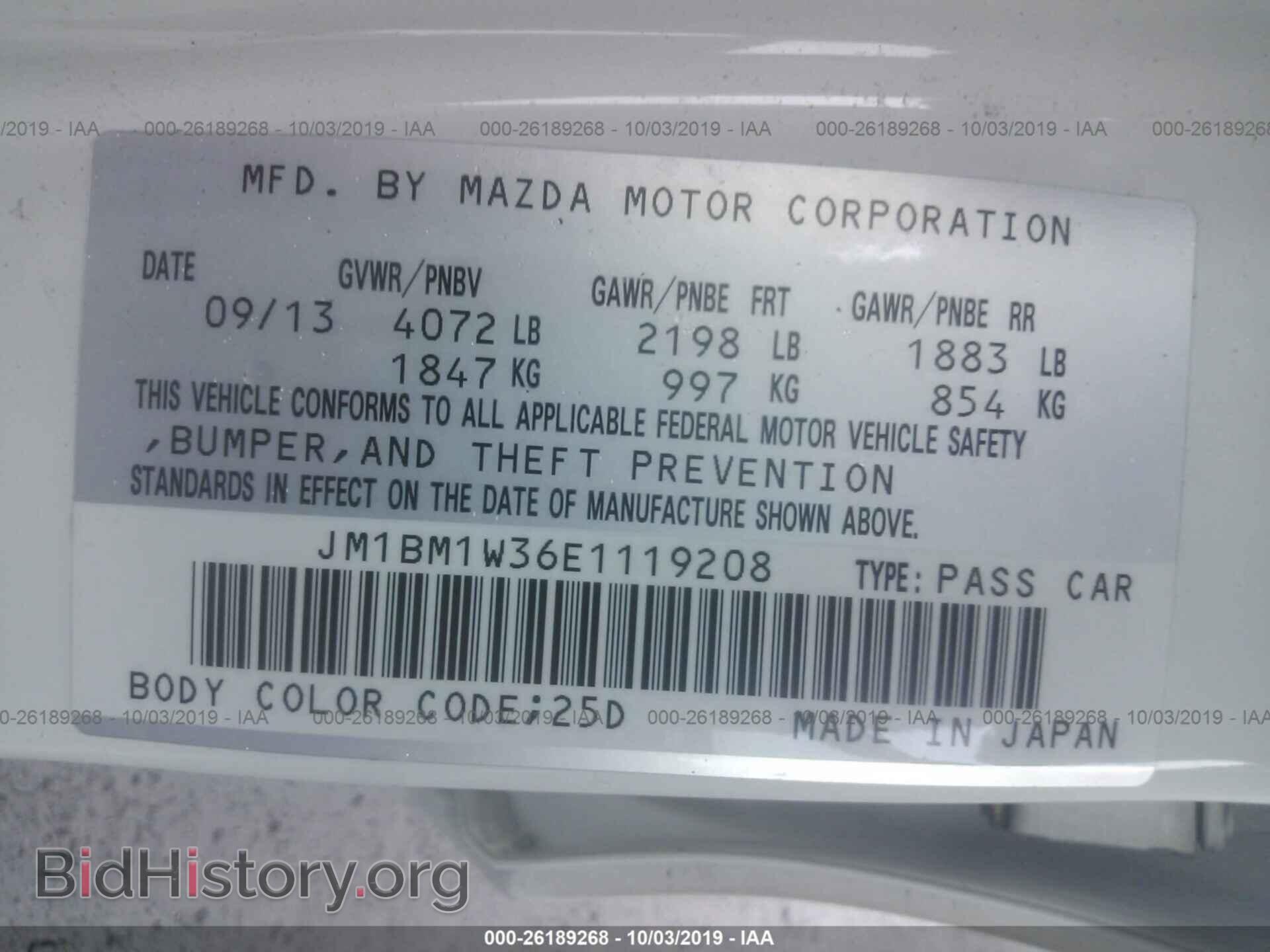 2014 MAZDA 3 - VIN: JM1BM1W36E1119208 - Фото 9