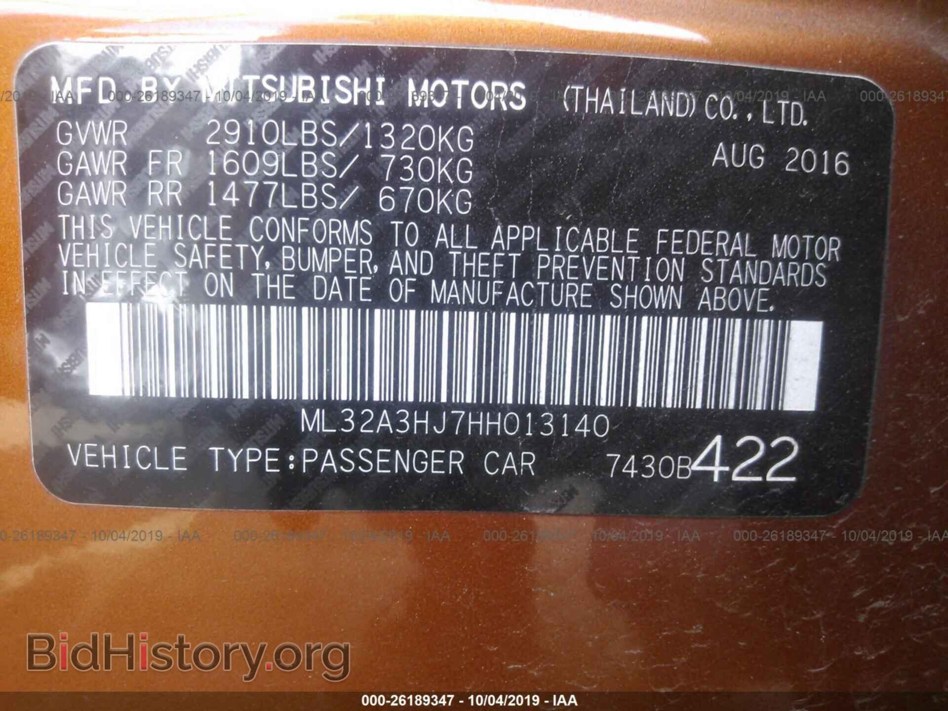 2017 MITSUBISHI MIRAGE - VIN: ML32A3HJ7HH013140 - Фото 9