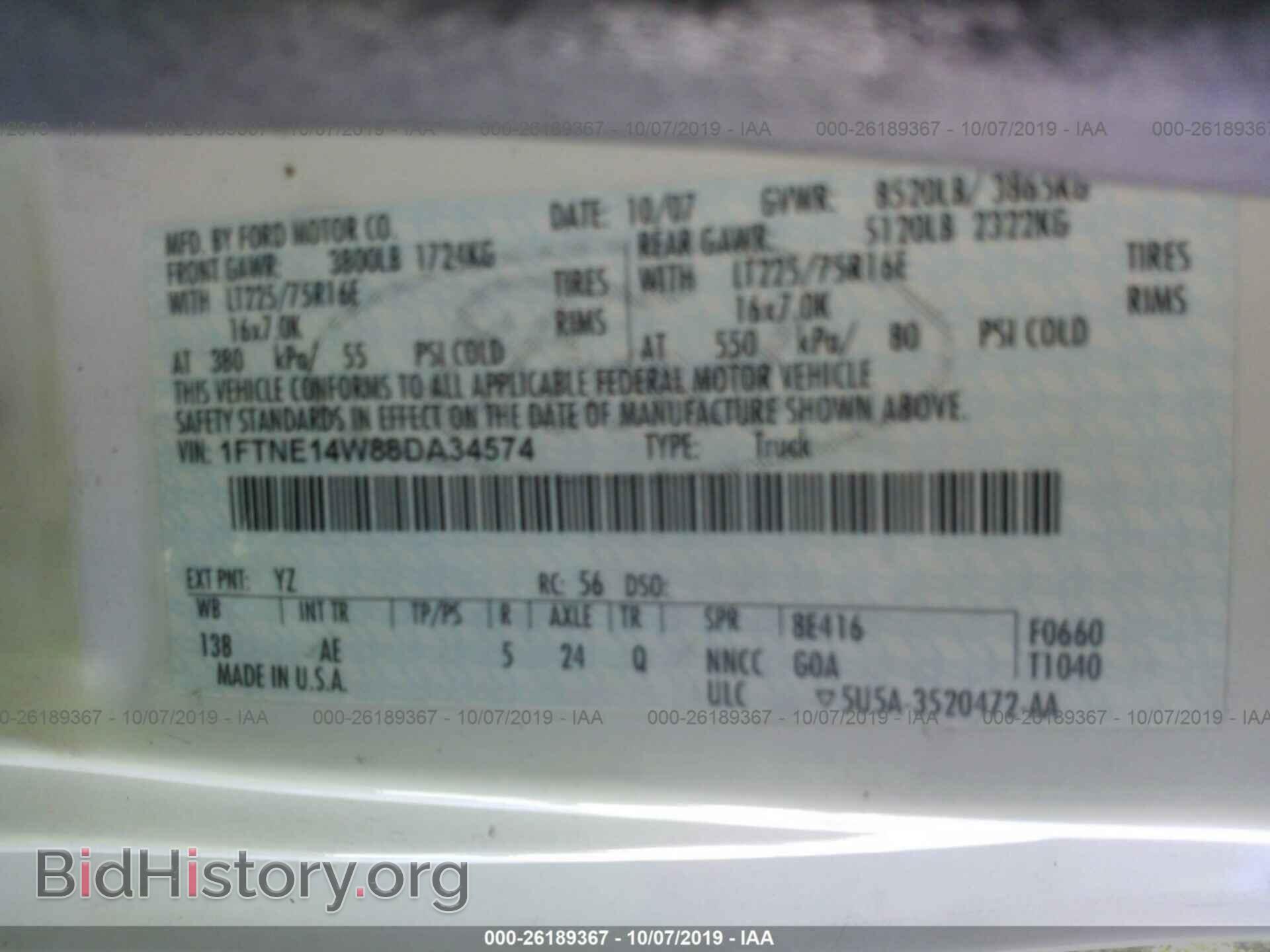 2008 FORD ECONOLINE - VIN: 1FTNE14W88DA34574 - Photo 9