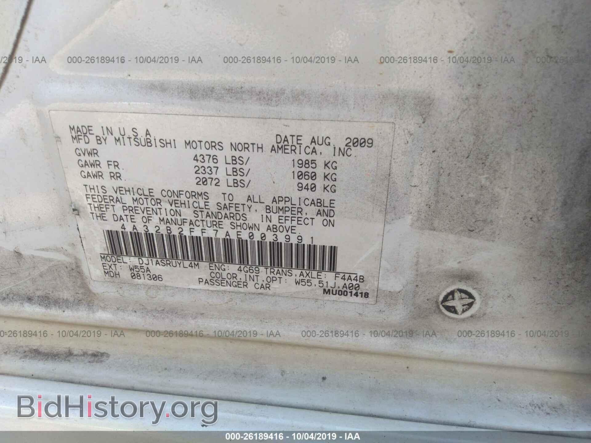 2010 MITSUBISHI GALANT - VIN: 4A32B2FF7AE003991 - Фото 9