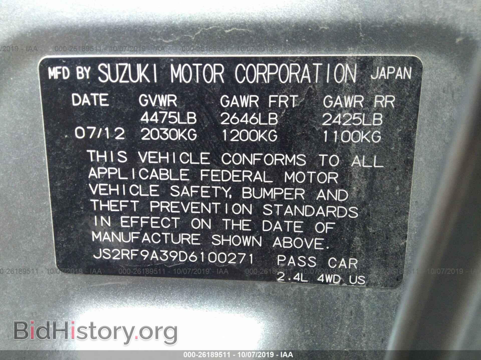 2013 SUZUKI KIZASHI - VIN: JS2RF9A39D6100271 - Фото 9