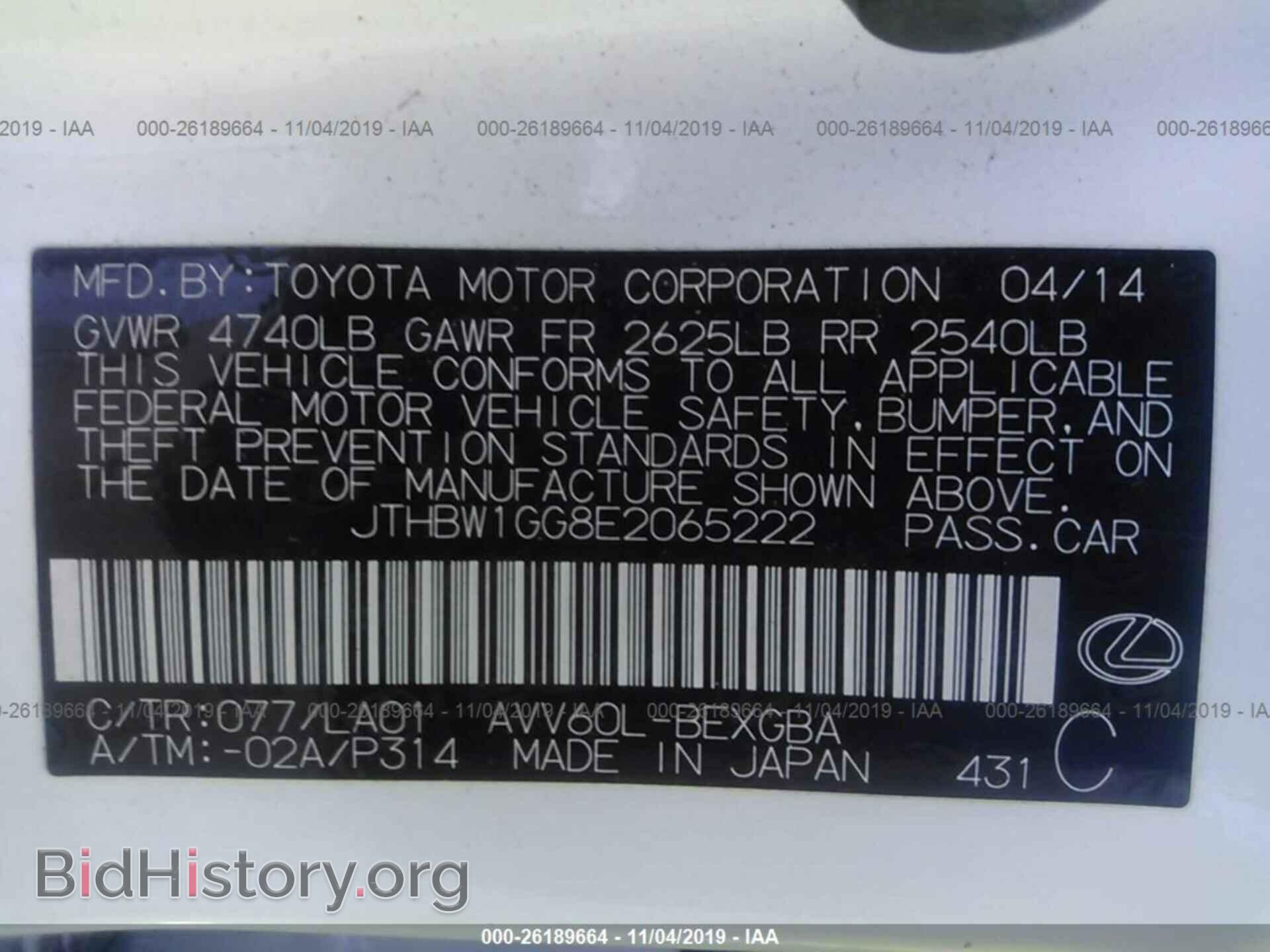 2014 LEXUS ES - VIN: JTHBW1GG8E2065222 - Photo 9