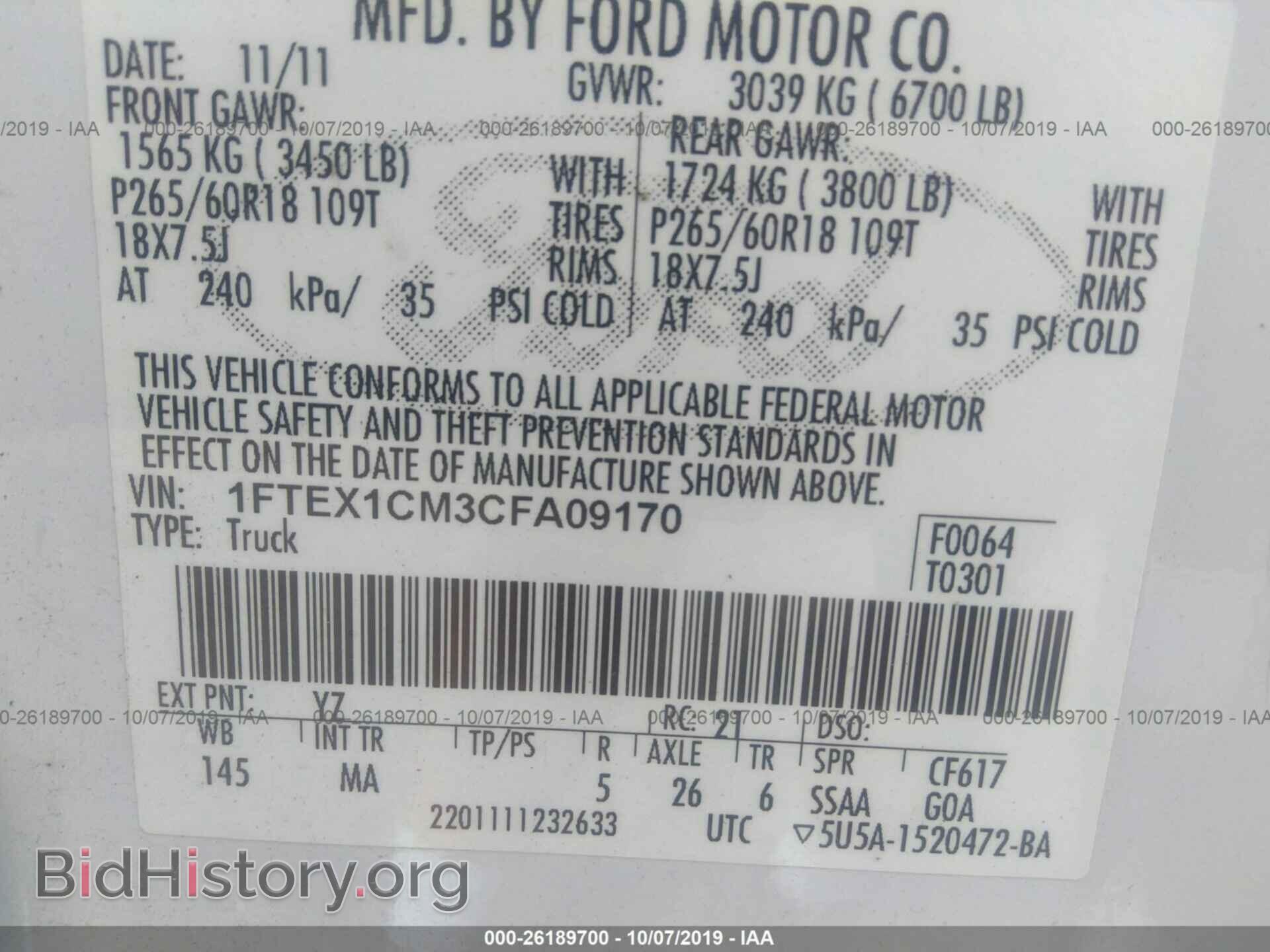 2012 FORD F150 - VIN: 1FTEX1CM3CFA09170 - Фото 9