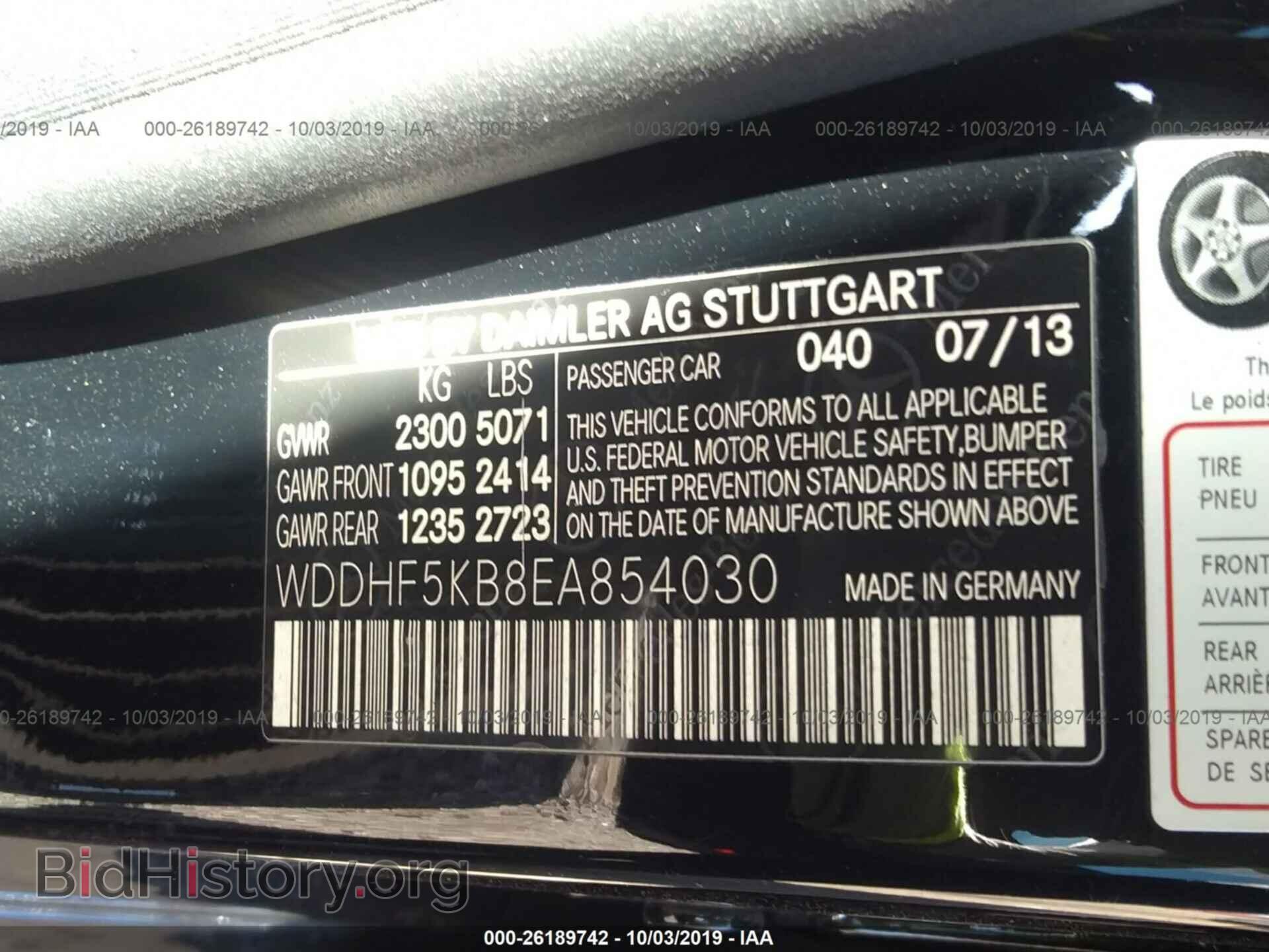 2014 MERCEDES-BENZ E - VIN: WDDHF5KB8EA854030 - Фото 9