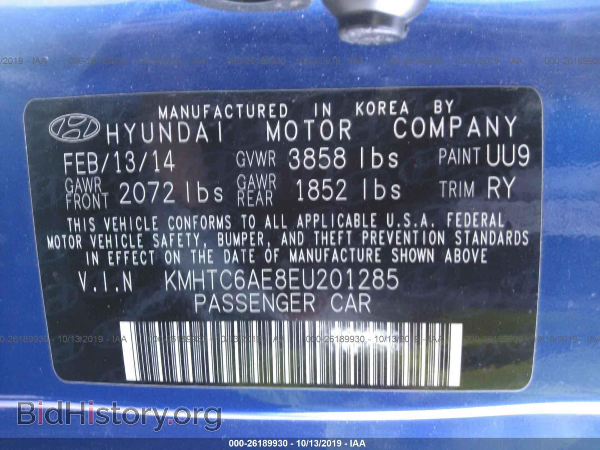 2014 HYUNDAI VELOSTER - VIN: KMHTC6AE8EU201285 - Фото 9