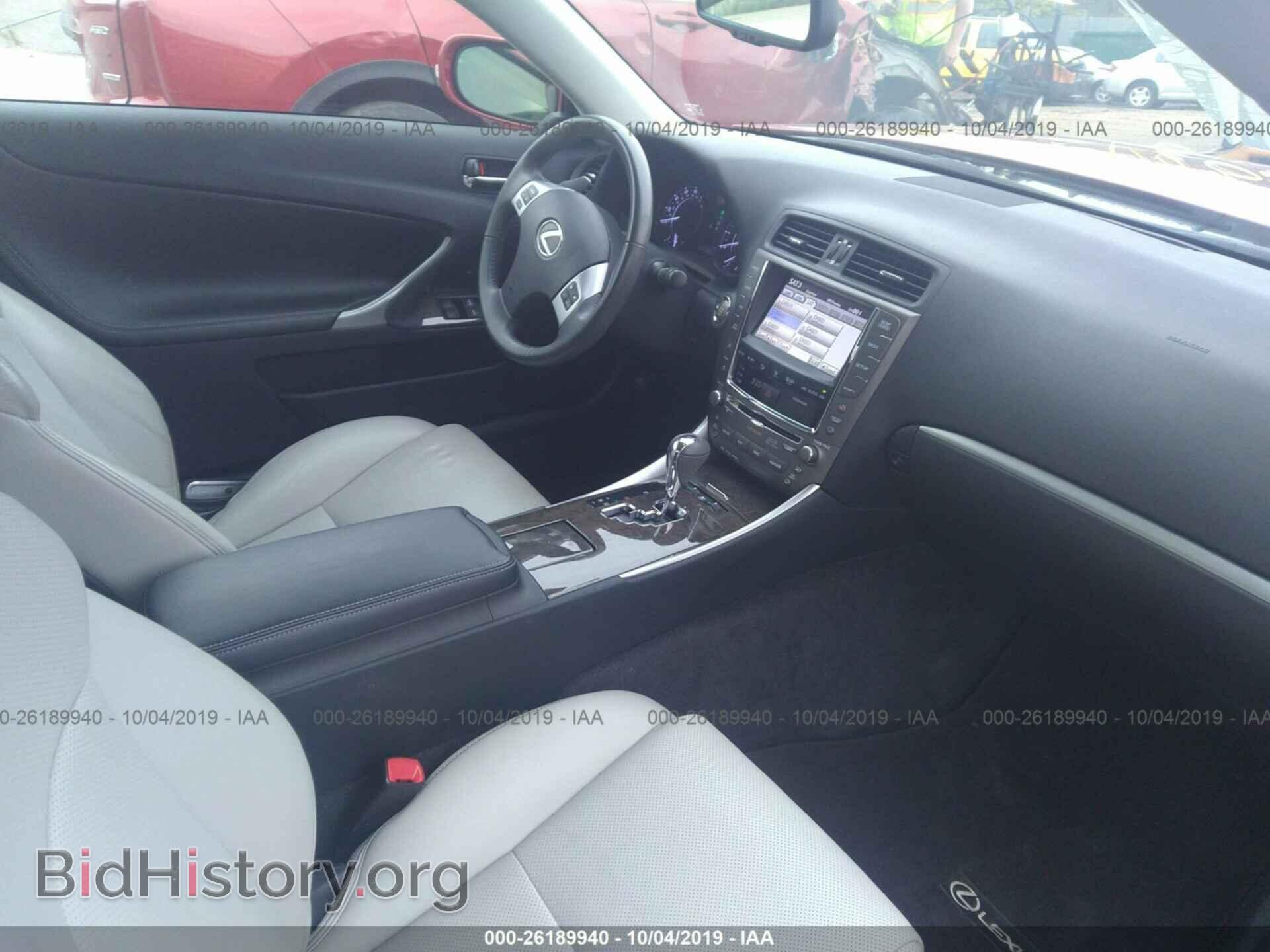2012 LEXUS IS - VIN: JTHFE2C22C2508255 - Photo 5