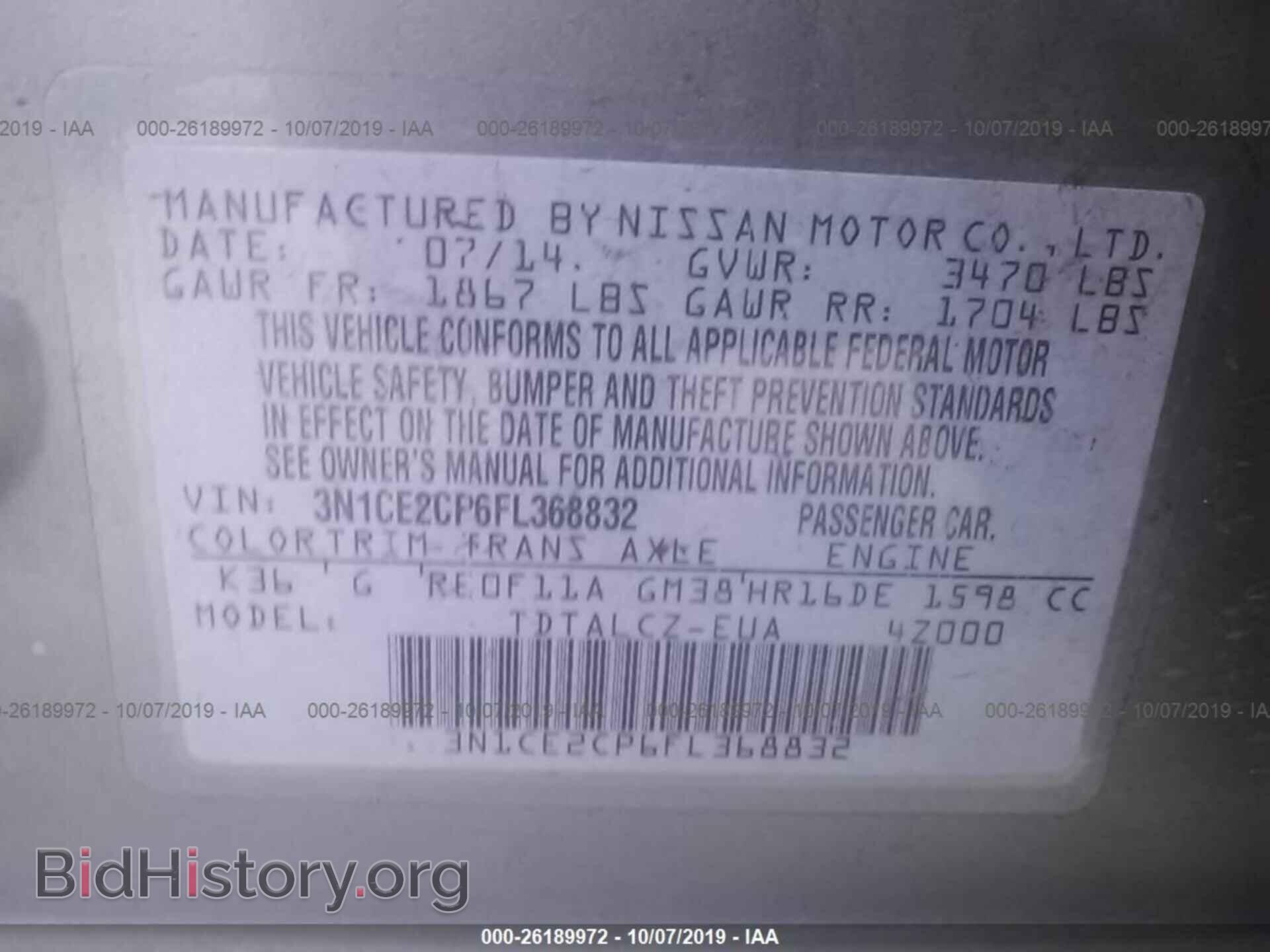 2015 NISSAN VERSA NOTE - VIN: 3N1CE2CP6FL368832 - Фото 9