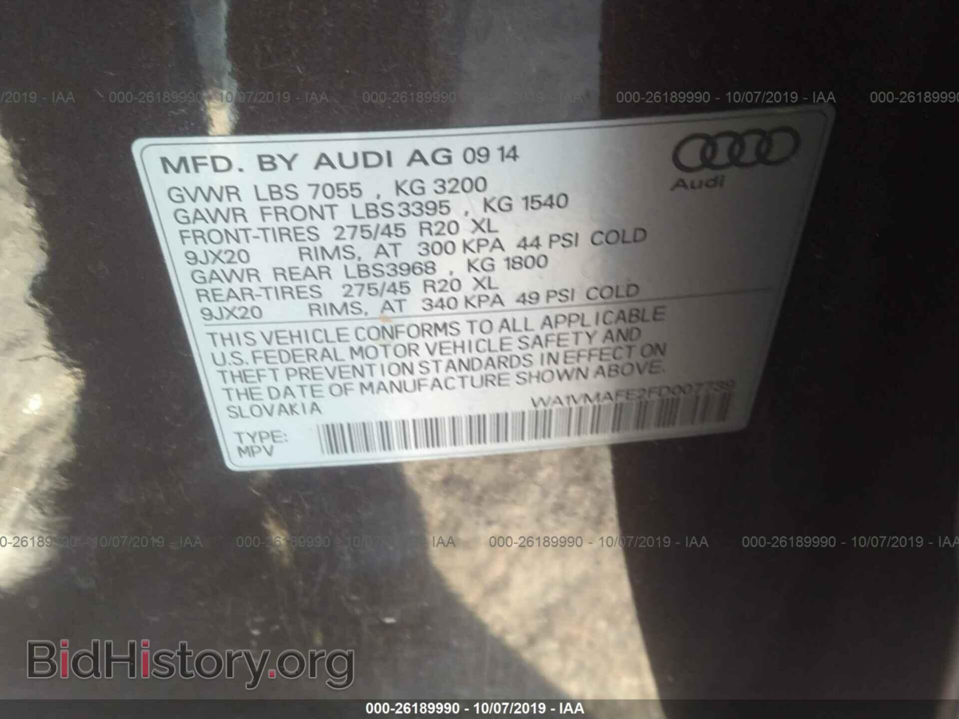 2015 AUDI Q7 - VIN: WA1VMAFE2FD007739 - Фото 9
