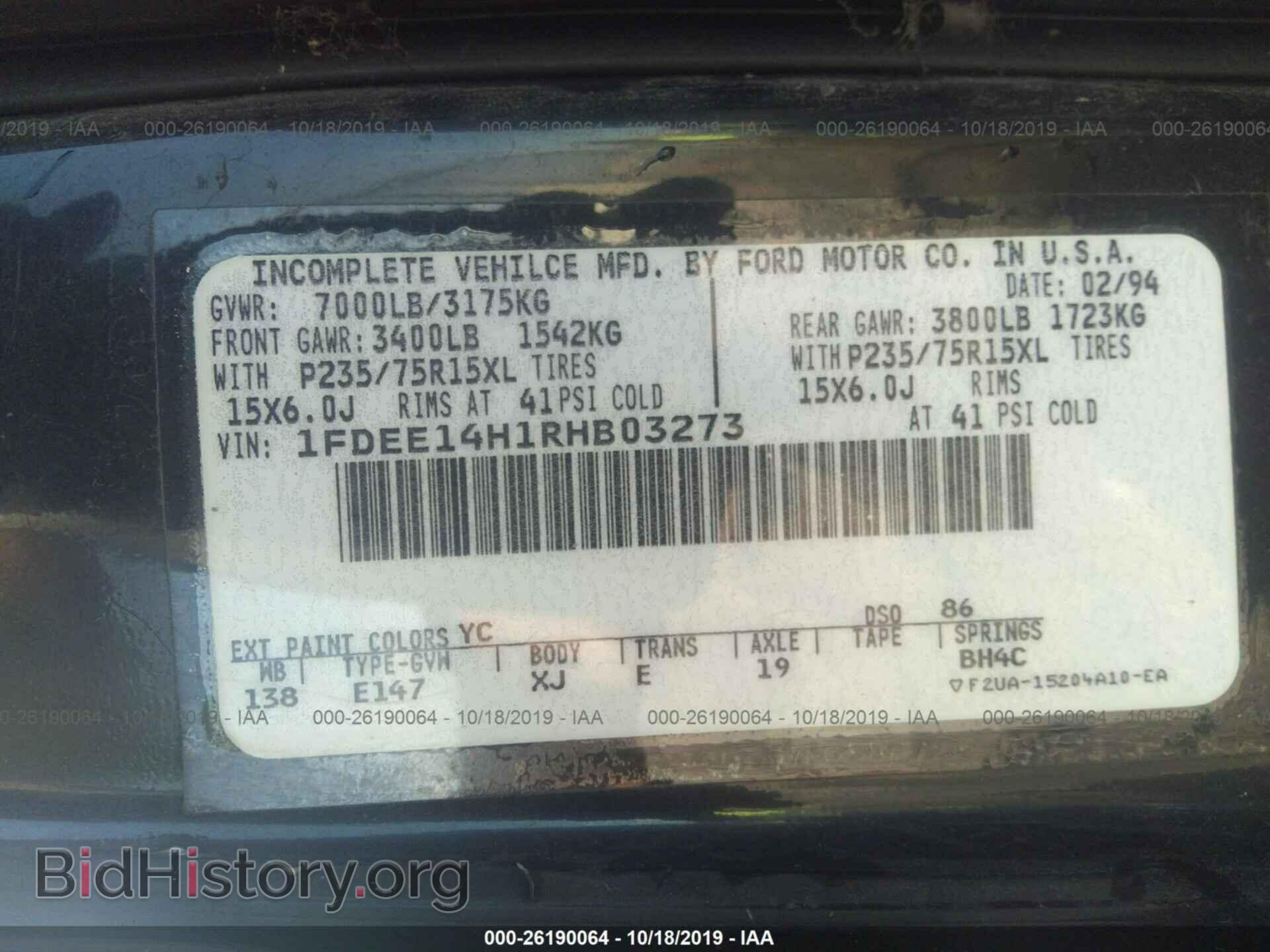 1994 FORD ECONOLINE - VIN: 1FDEE14H1RHB03273 - Фото 9