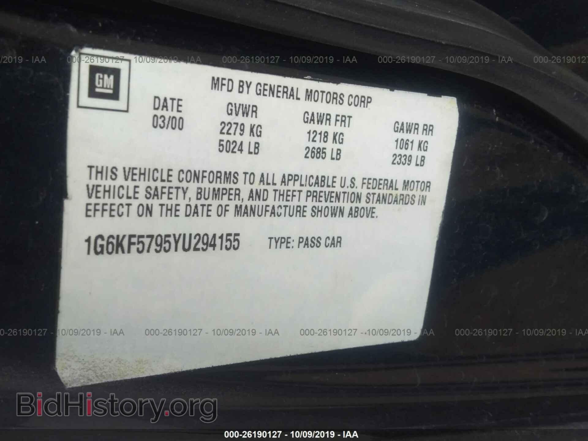 2000 CADILLAC DEVILLE - VIN: 1G6KF5795YU294155 - Photo 9