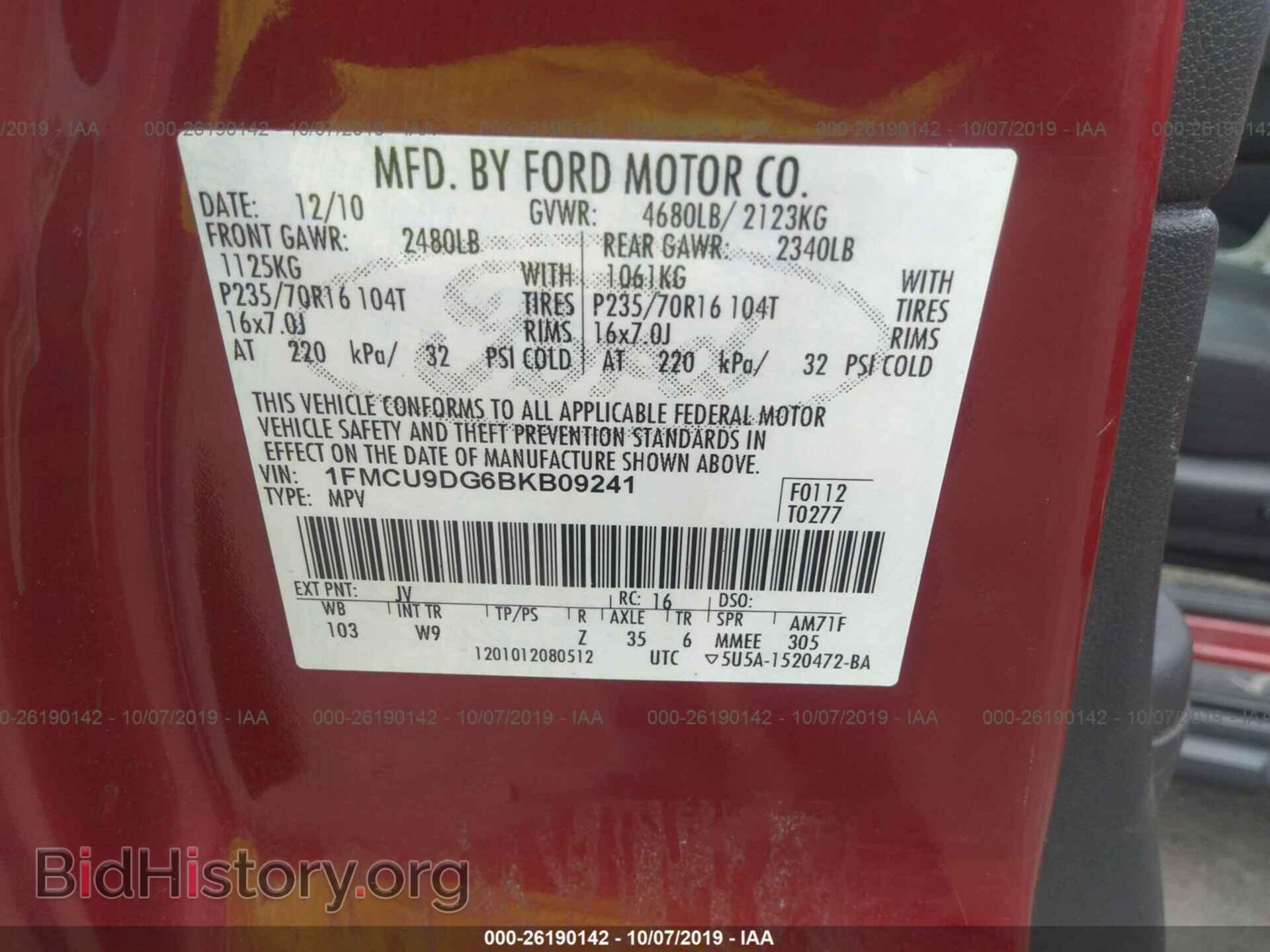 2011 FORD ESCAPE - VIN: 1FMCU9DG6BKB09241 - Фото 9