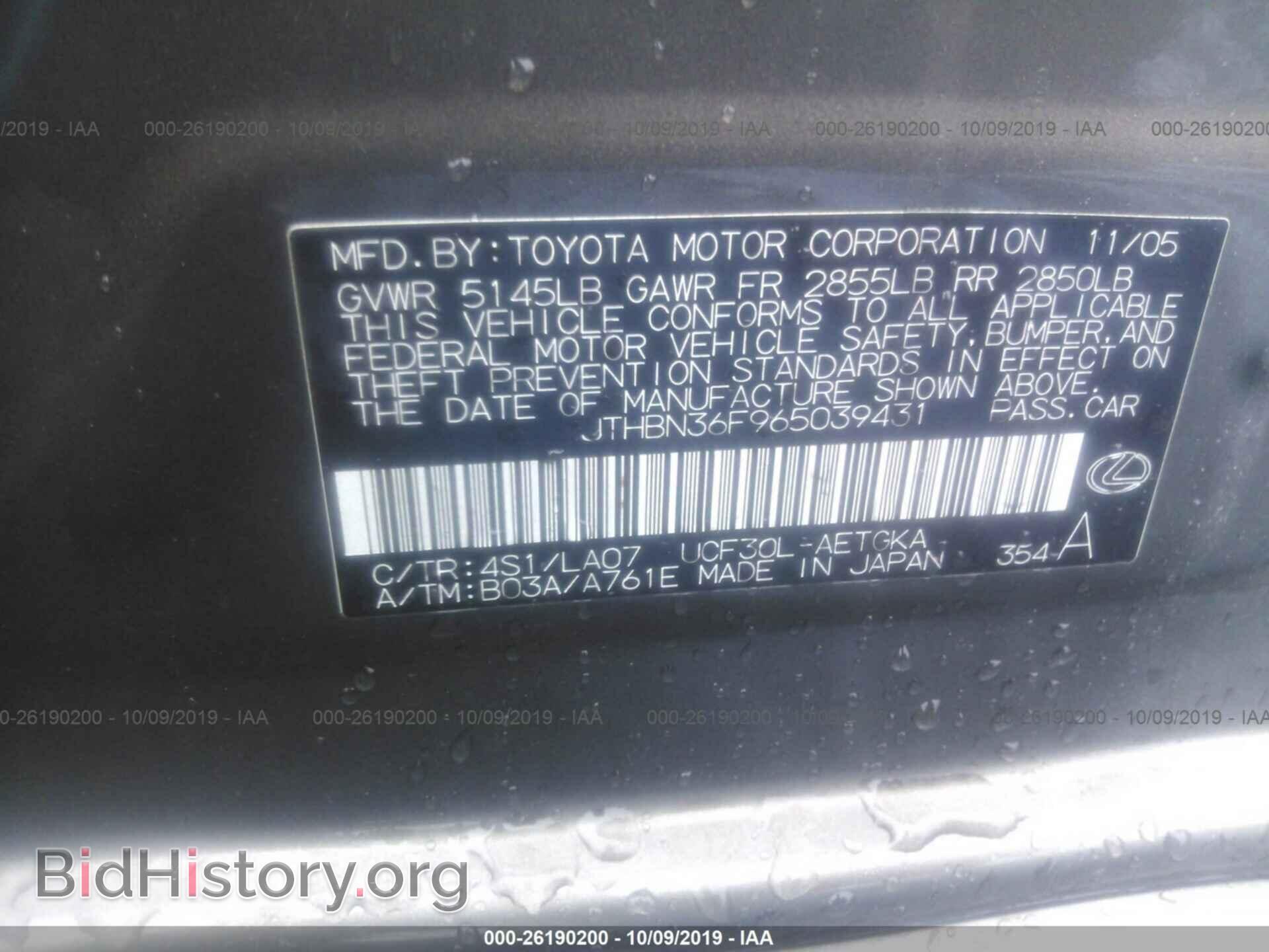 2006 LEXUS LS - VIN: JTHBN36F965039431 - Photo 9
