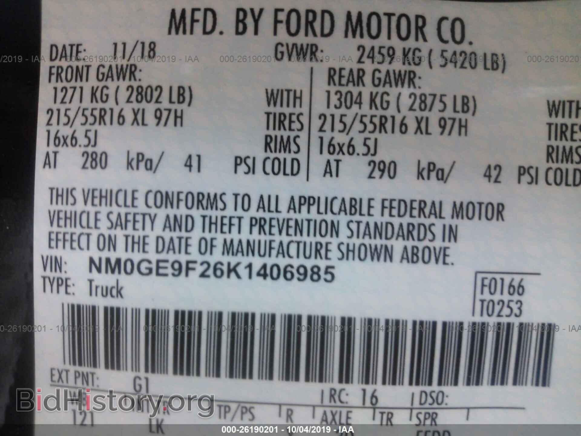 2019 FORD TRANSIT CONNECT - VIN: NM0GE9F26K1406985 - Фото 9