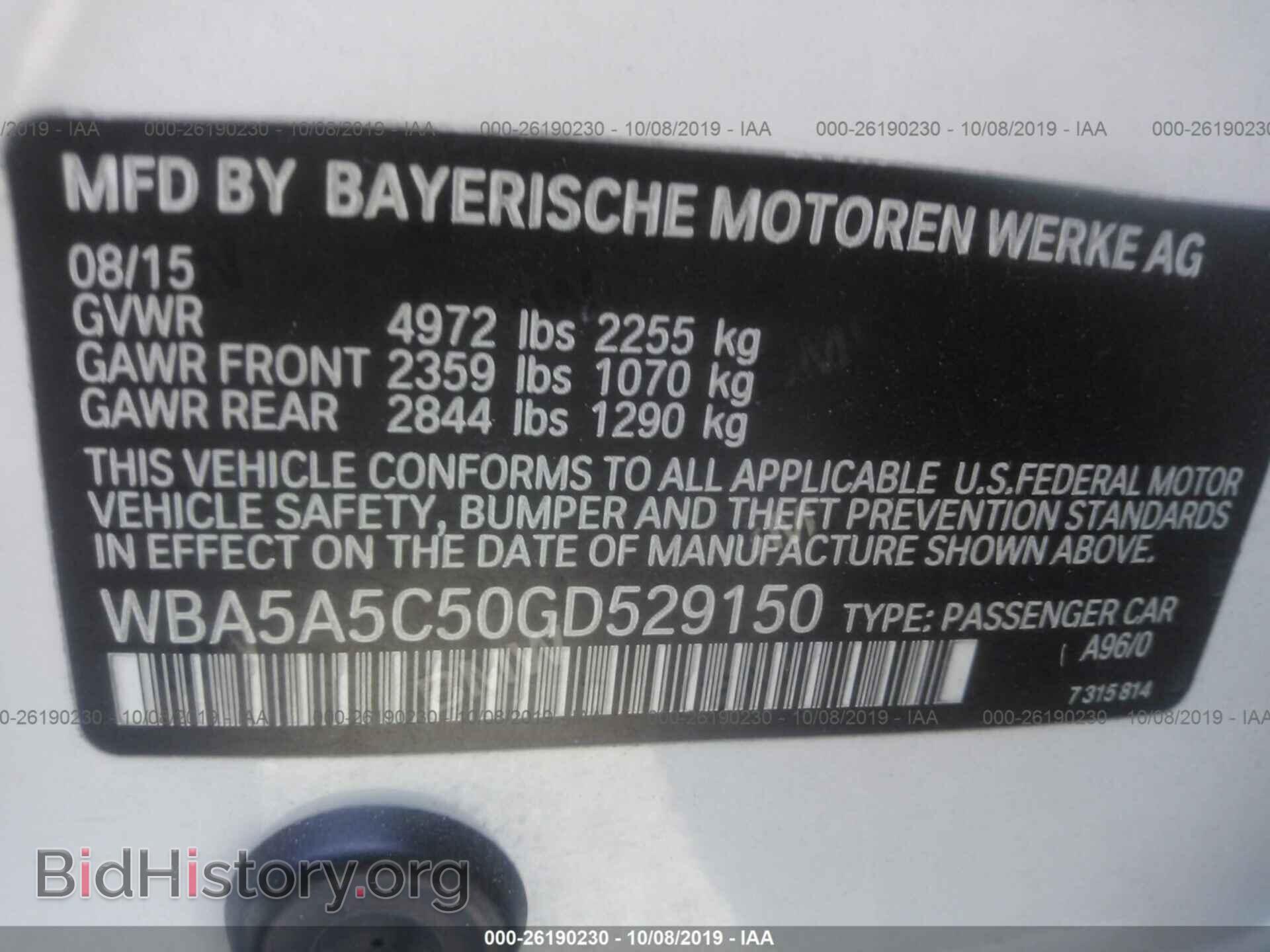 2016 BMW 528 - VIN: WBA5A5C50GD529150 - Фото 9