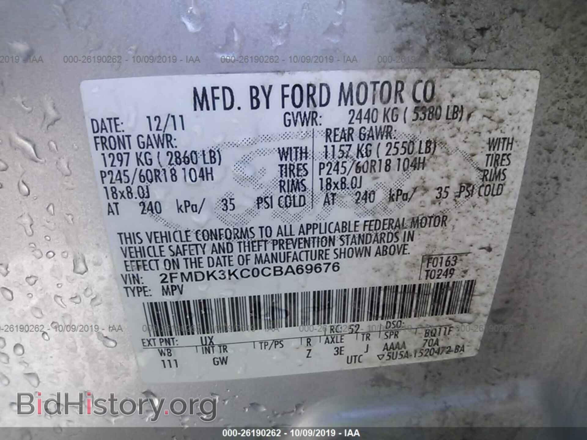 2012 FORD EDGE - VIN: 2FMDK3KC0CBA69676 - Фото 9