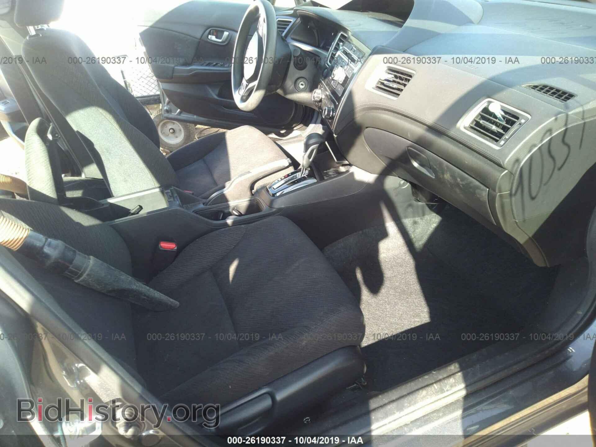 2013 HONDA CIVIC - VIN: 19XFB2F58DE099523 - Фото 5