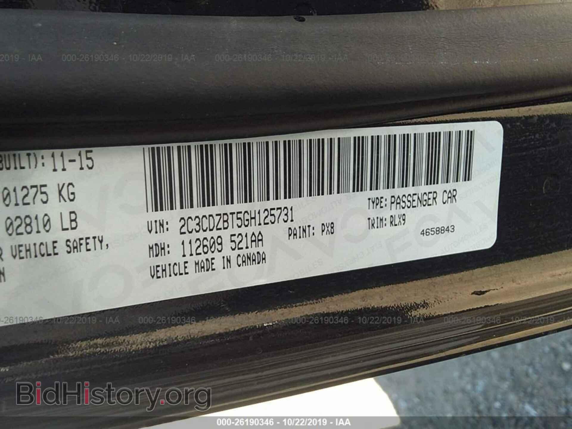 2016 DODGE CHALLENGER - VIN: 2C3CDZBT5GH125731 - Фото 9