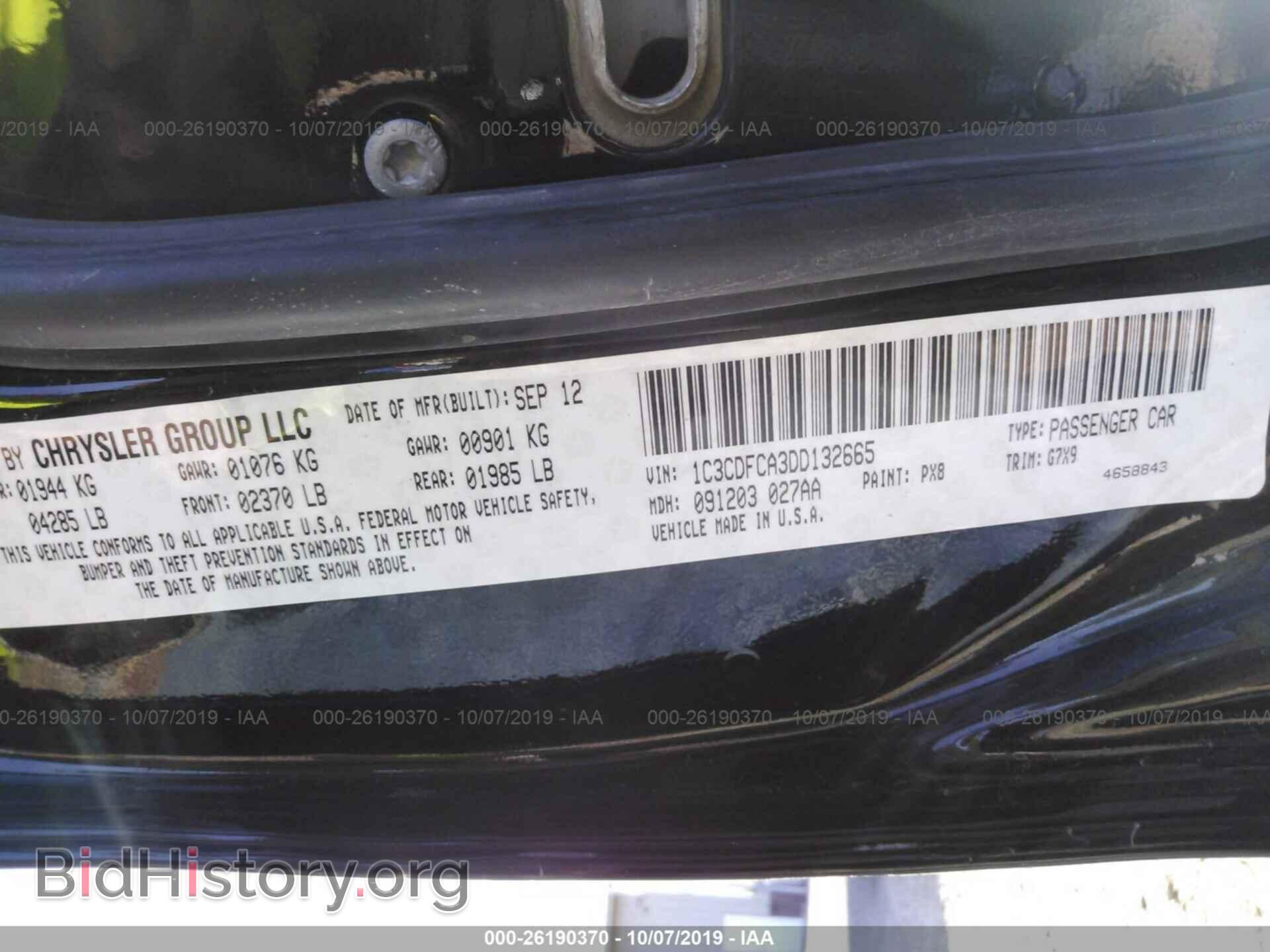 2013 DODGE DART - VIN: 1C3CDFCA3DD132665 - Фото 9