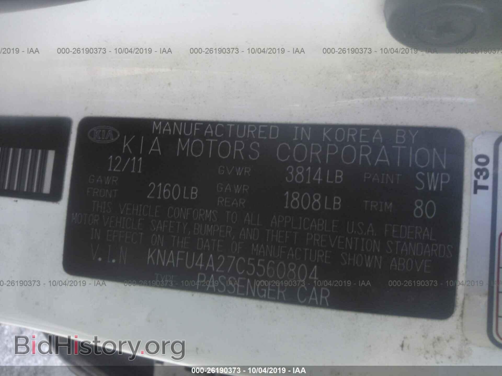 2012 KIA FORTE - VIN: KNAFU4A27C5560804 - Фото 9