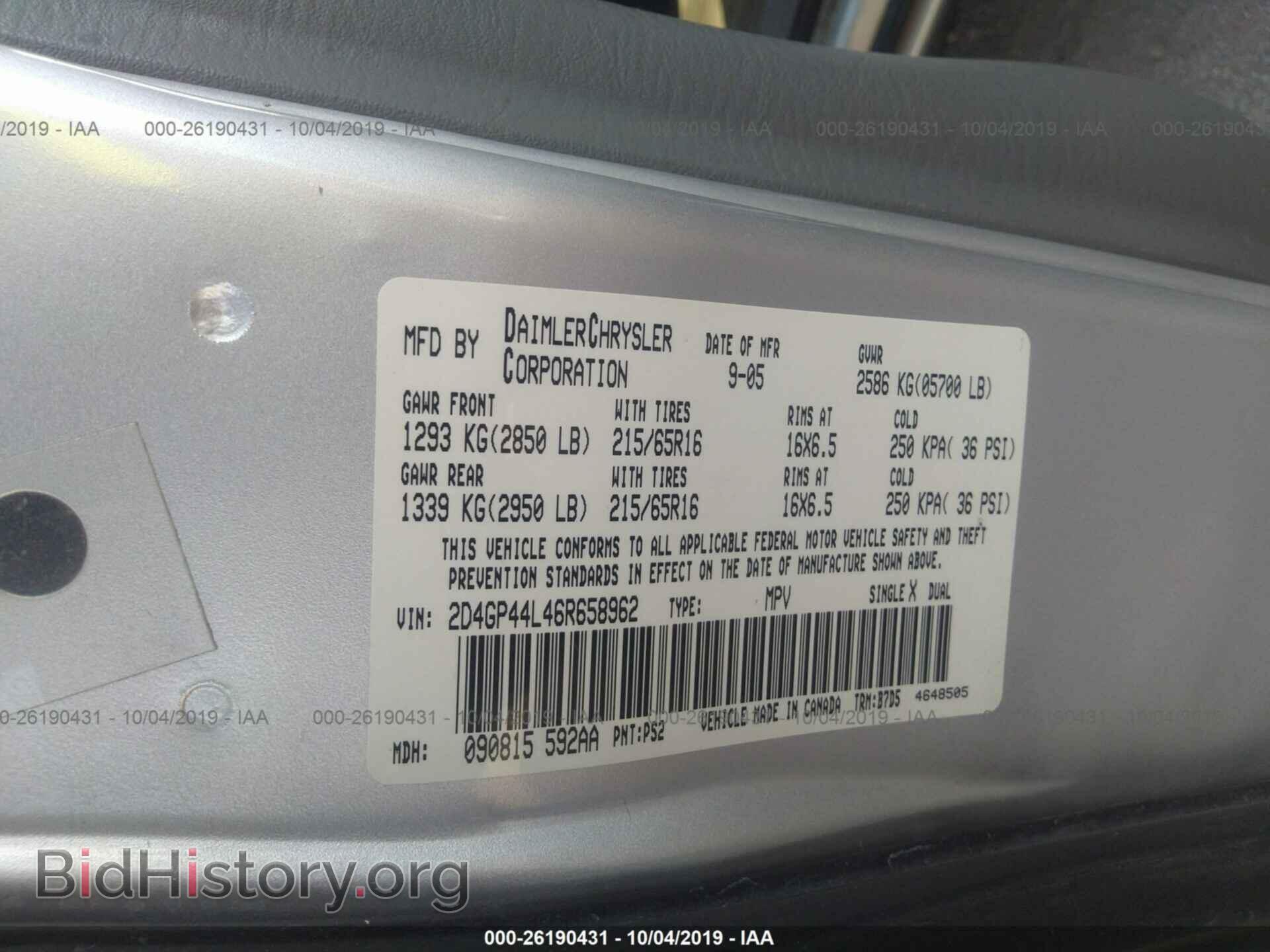 2006 DODGE GRAND CARAVAN - VIN: 2D4GP44L46R658962 - Фото 9