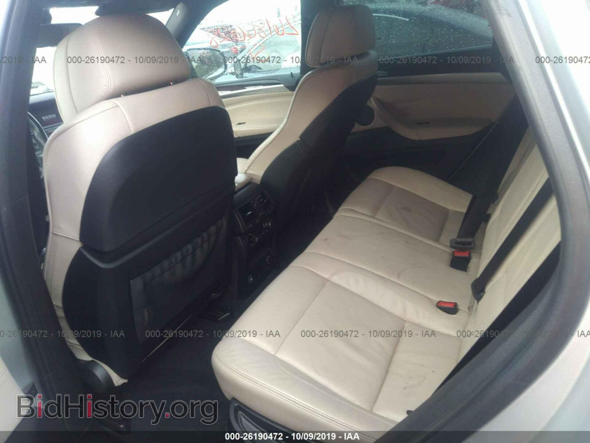 2013 BMW X6 - VIN: 5UXFG2C59DL786991 - Фото 8