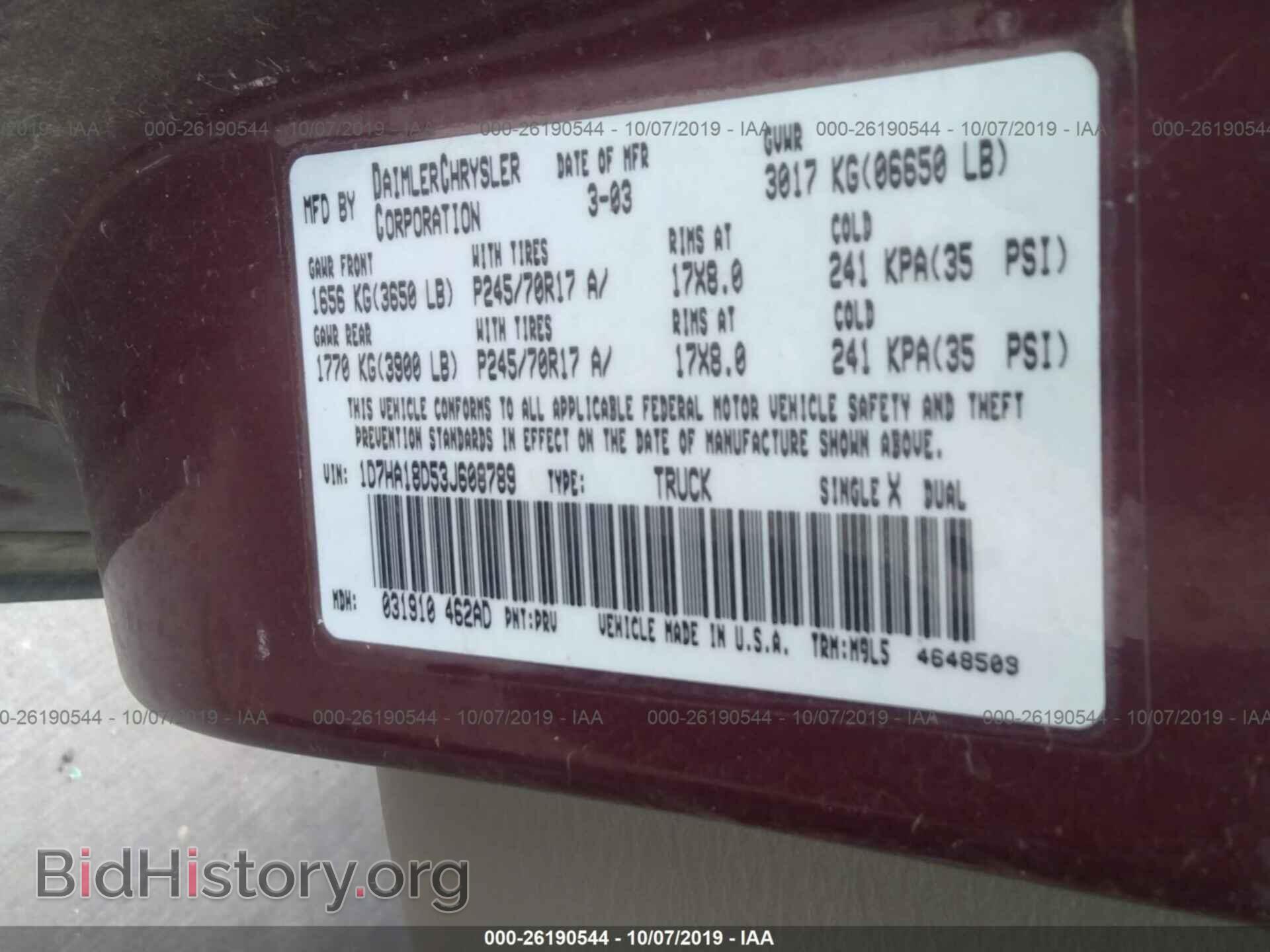2003 DODGE RAM 1500 - VIN: 1D7HA18D53J608789 - Photo 9