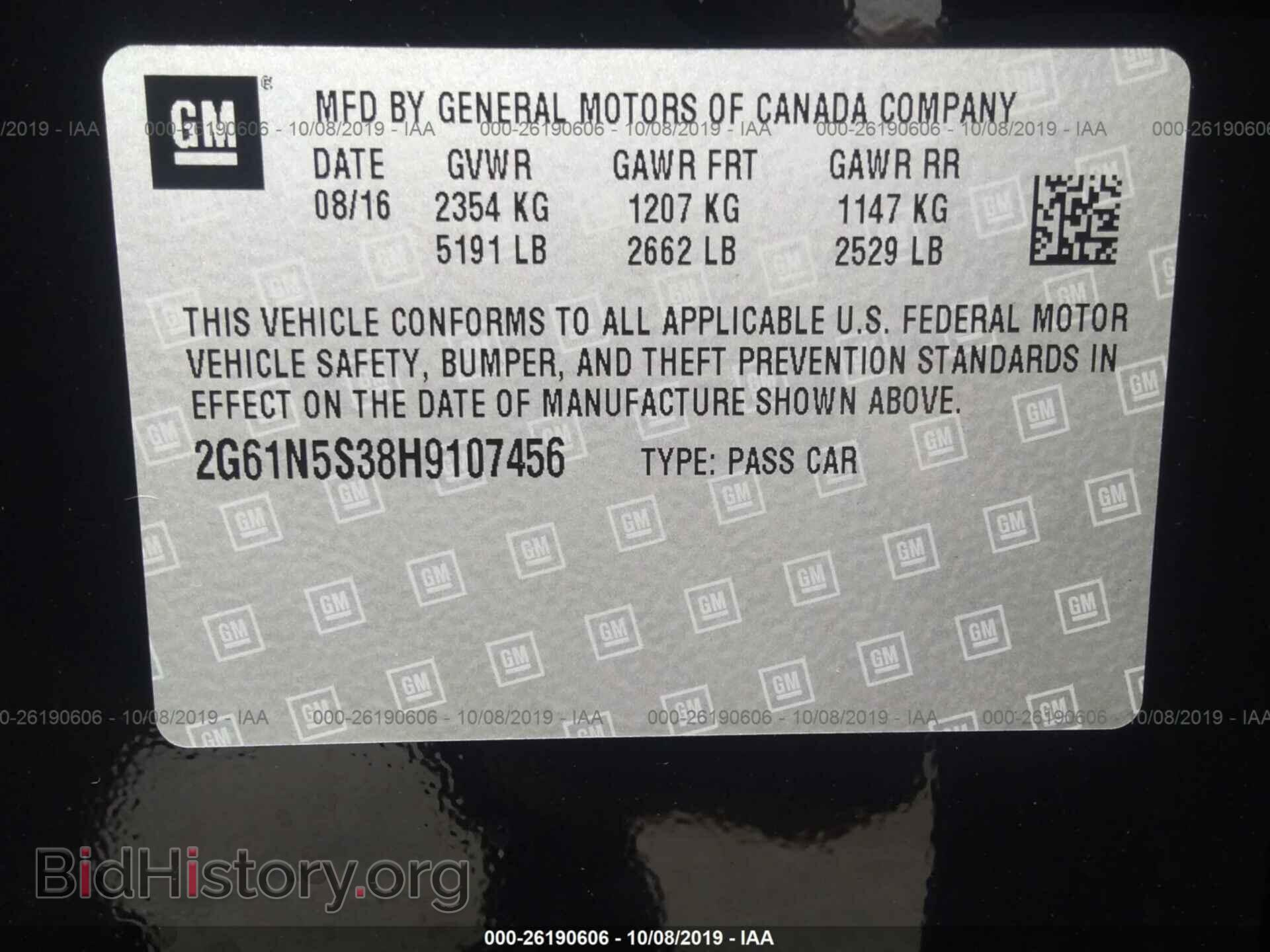 2017 Cadillac XTS - VIN: 2G61N5S38H9107456 - Фото 9