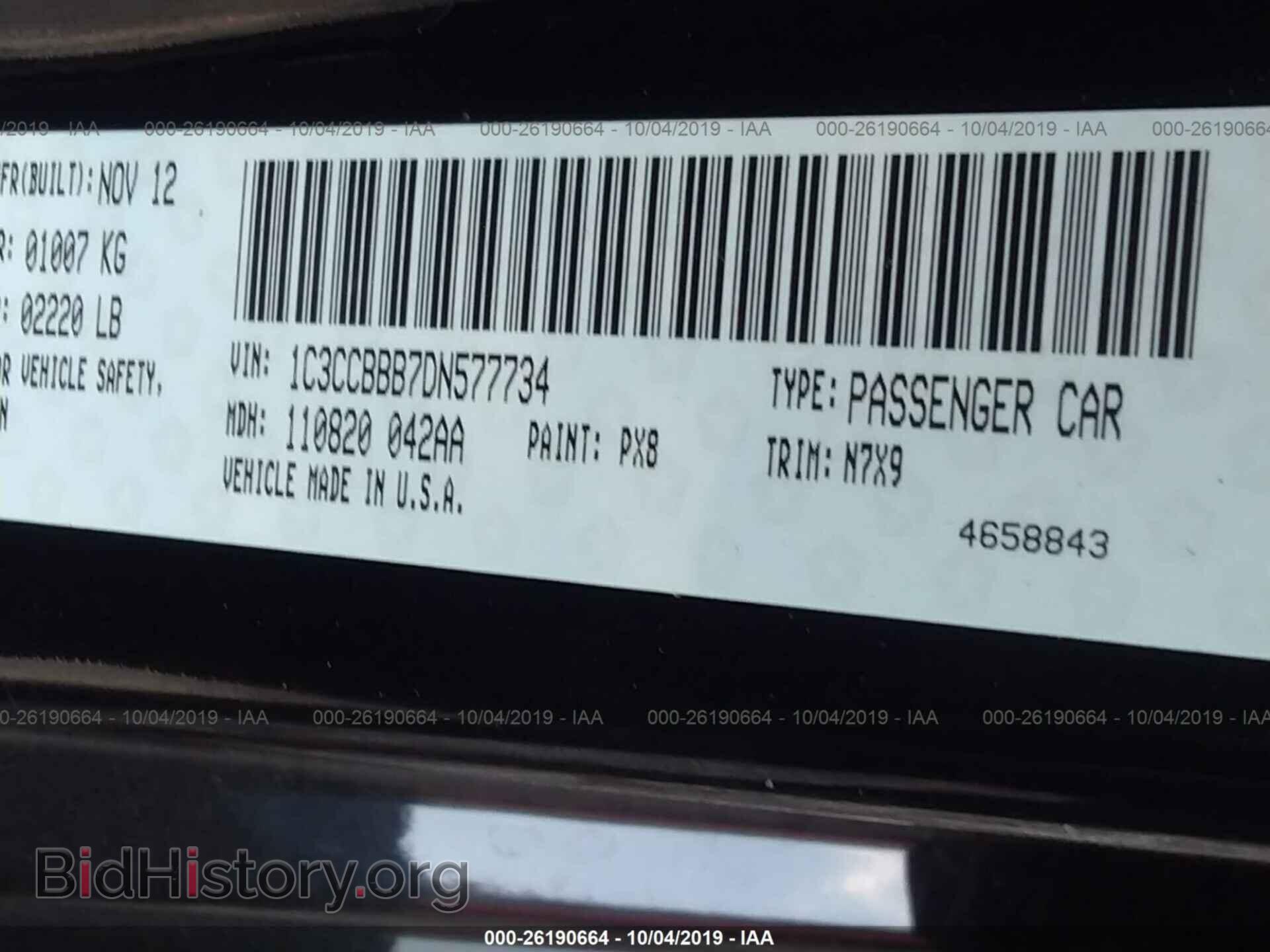 2013 CHRYSLER 200 - VIN: 1C3CCBBB7DN577734 - Фото 9