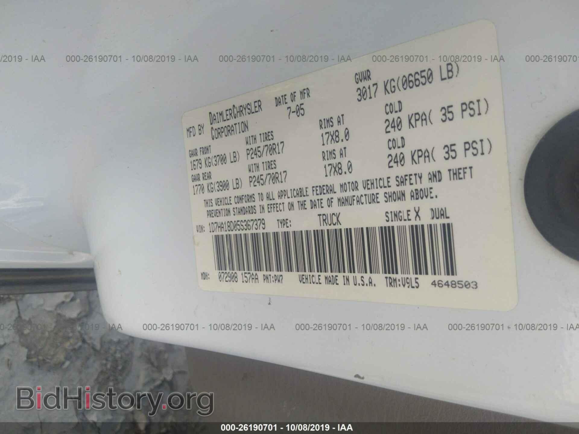 2005 DODGE RAM 1500 - VIN: 1D7HA18D05S367379 - Фото 9