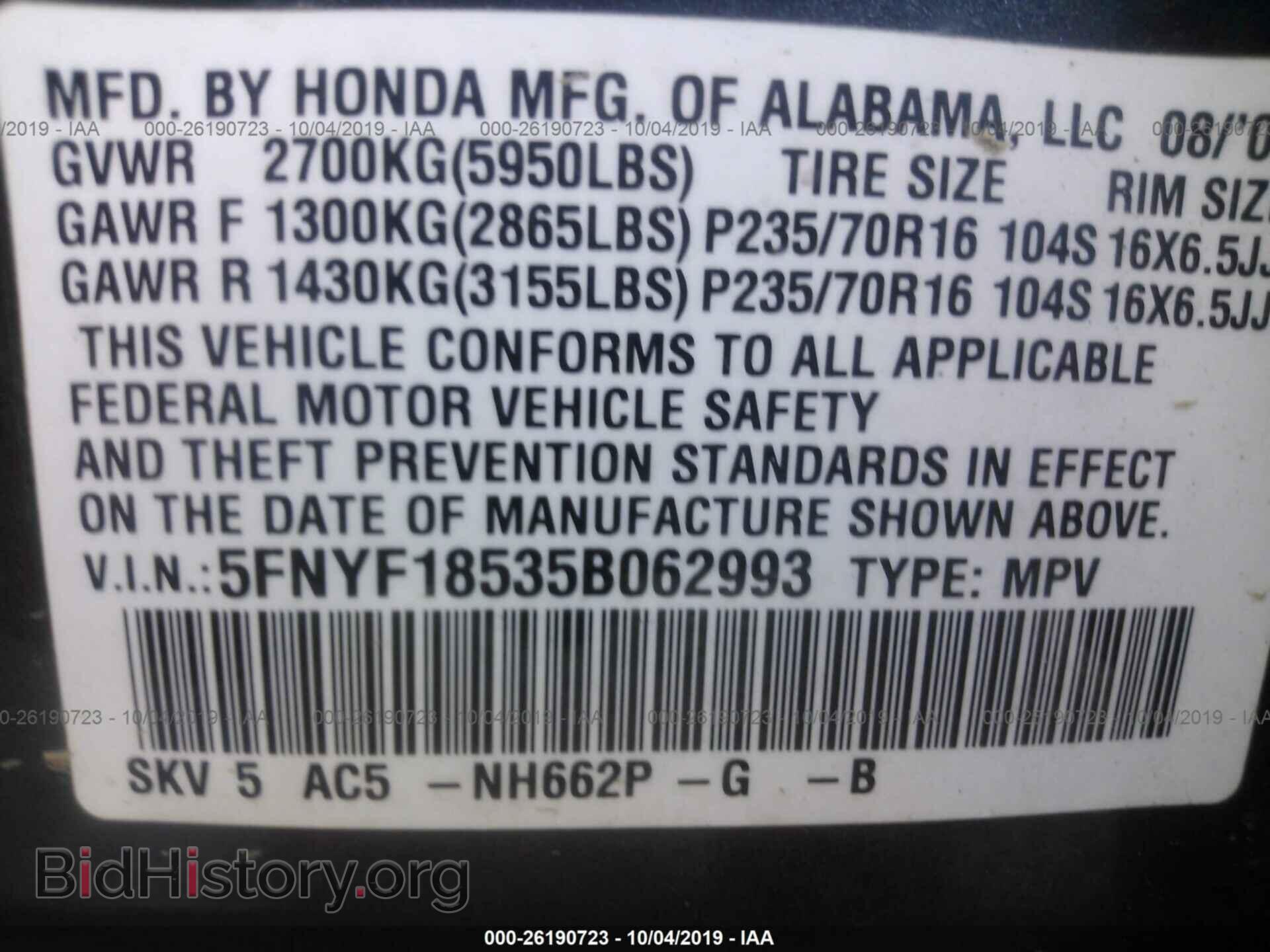 2005 HONDA PILOT - VIN: 5FNYF18535B062993 - Фото 9