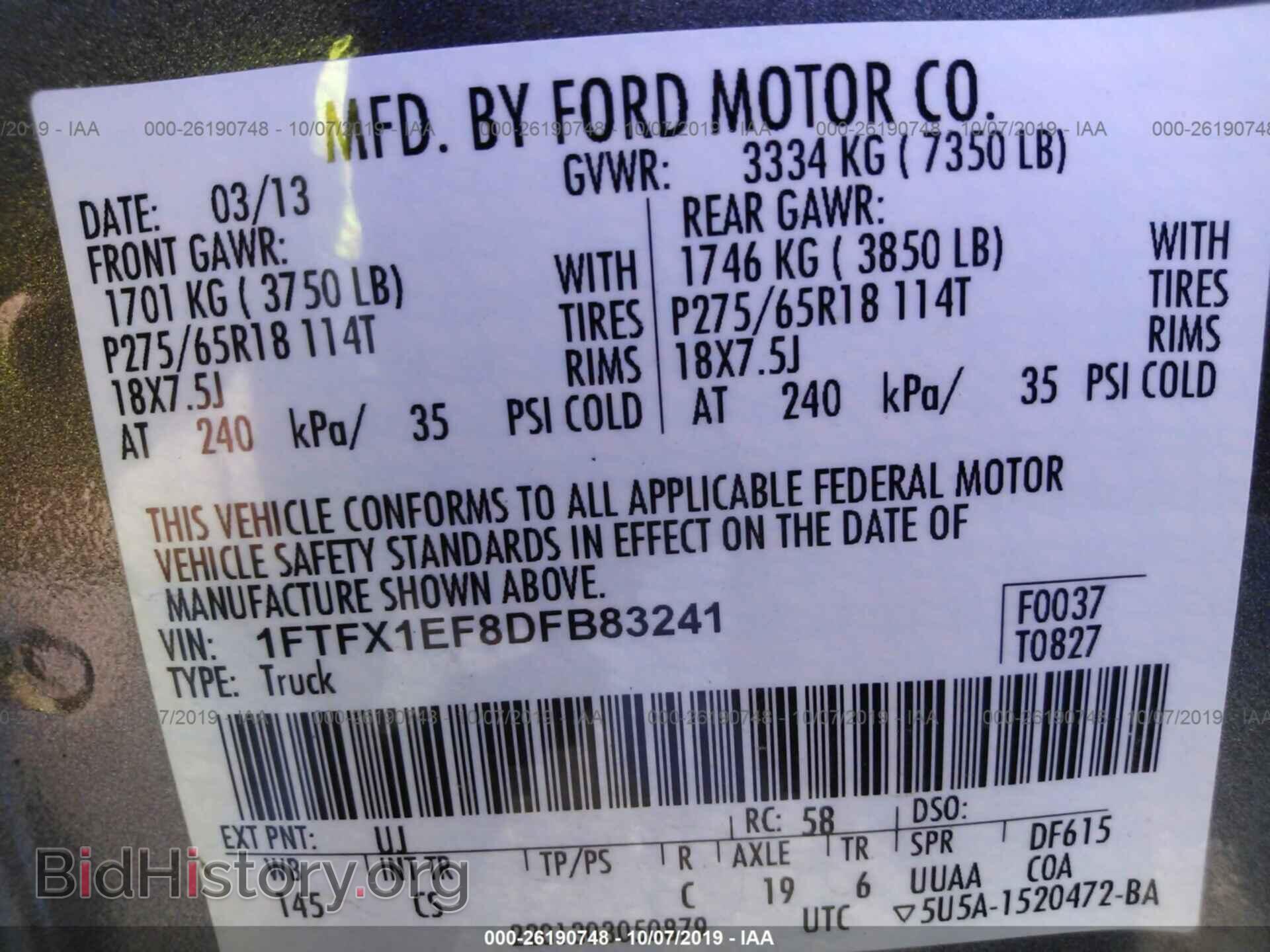 2013 FORD F150 - VIN: 1FTFX1EF8DFB83241 - Photo 9