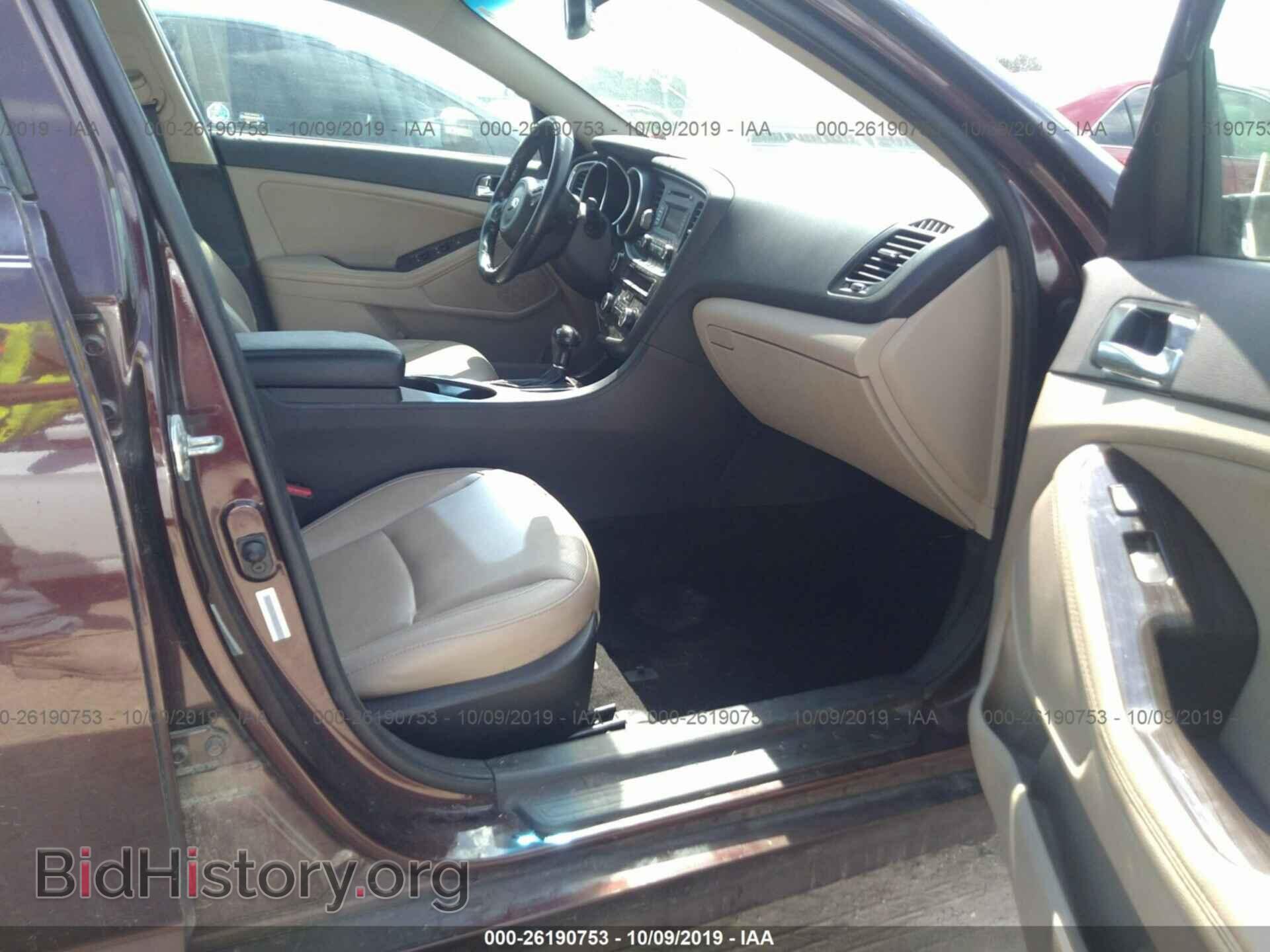 2014 KIA OPTIMA - VIN: 5XXGN4A75EG321069 - Фото 5