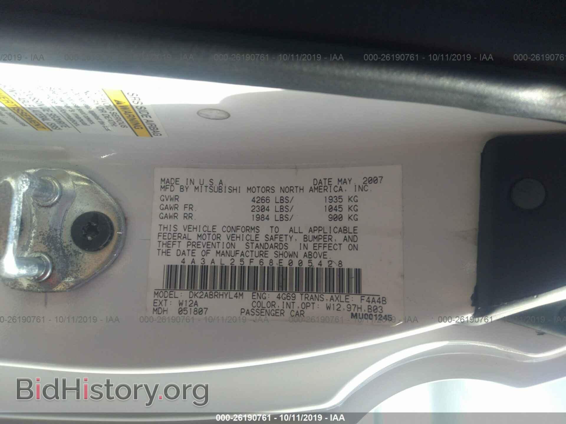 2008 MITSUBISHI ECLIPSE - VIN: 4A3AL25F68E005428 - Фото 9