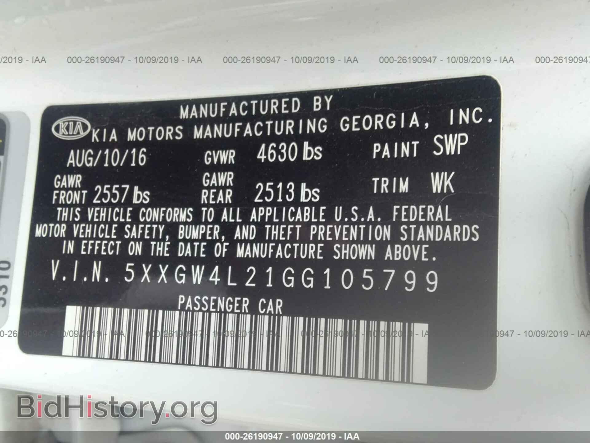 2016 KIA OPTIMA - VIN: 5XXGW4L21GG105799 - Фото 9
