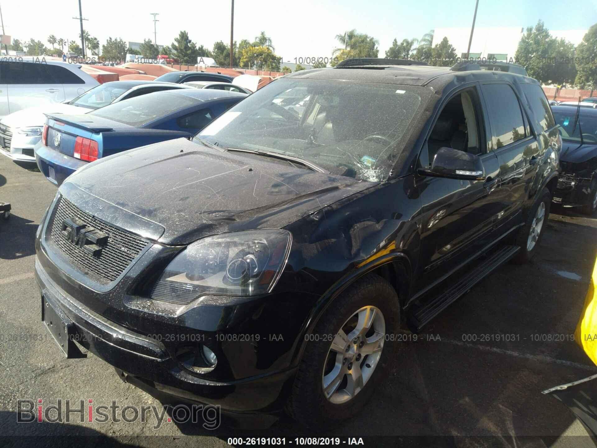 2007 GMC ACADIA - VIN: 1GKER33797J160585 - Photo 2
