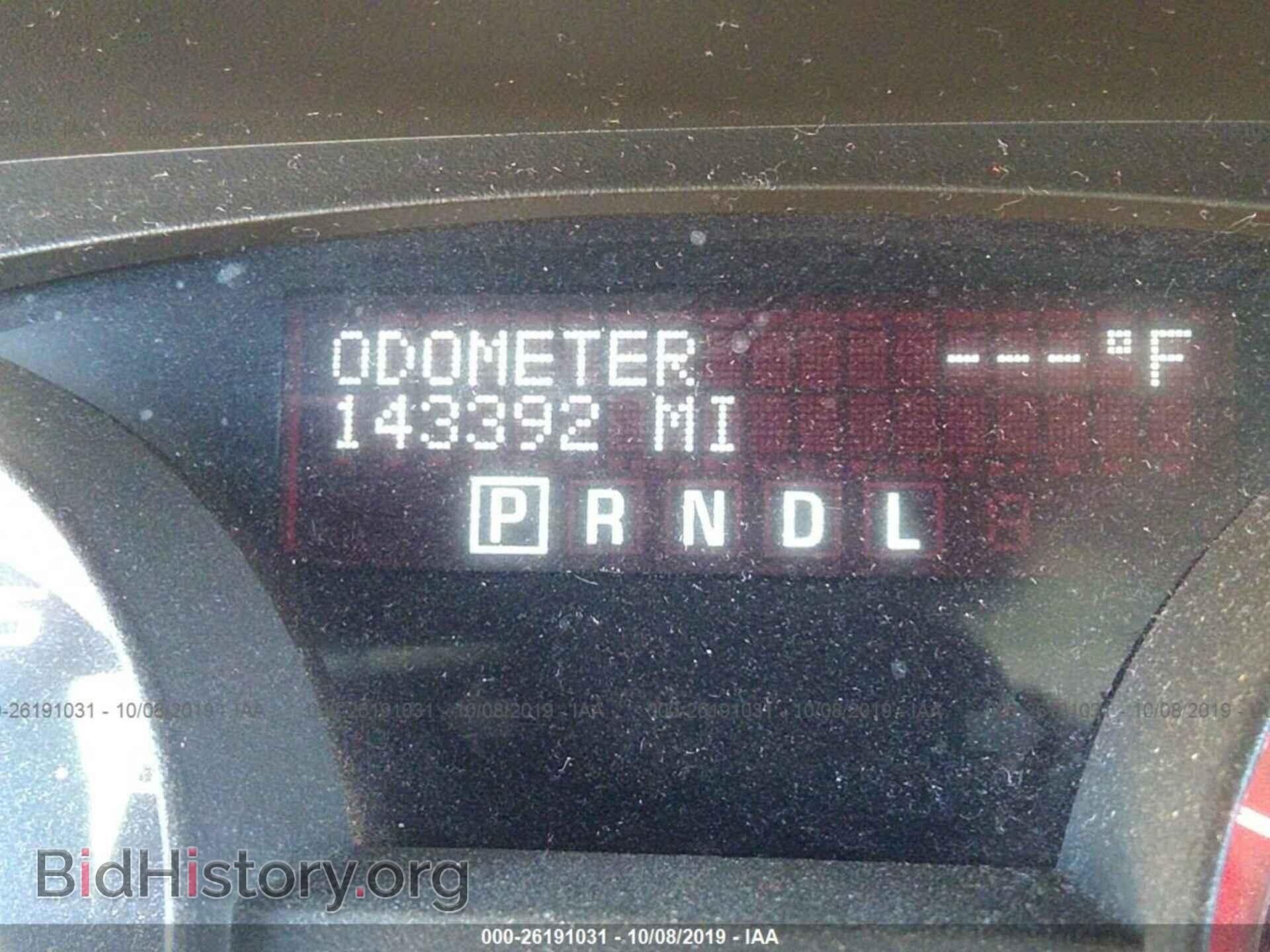 2007 GMC ACADIA - VIN: 1GKER33797J160585 - Photo 7