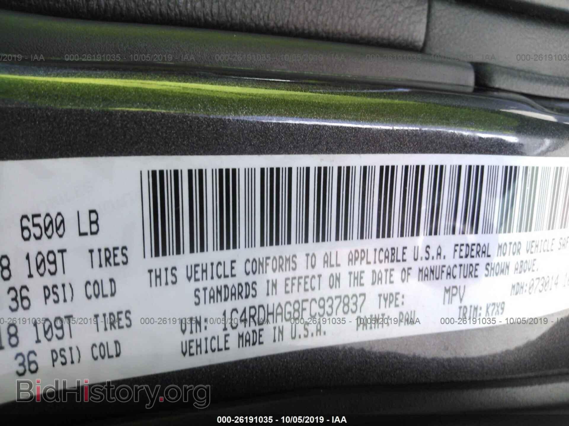 2015 DODGE DURANGO - VIN: 1C4RDHAG8FC937837 - Фото 9