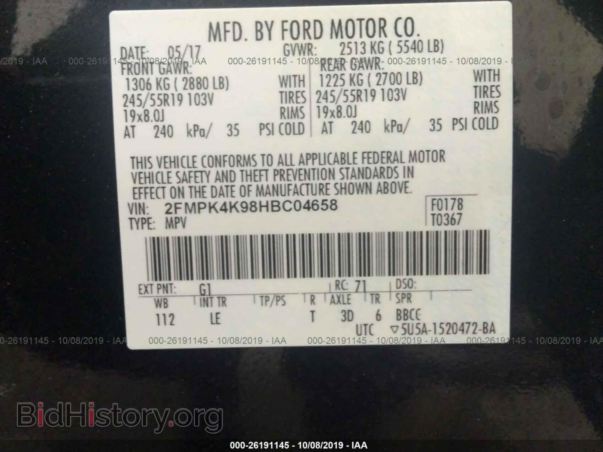 2017 FORD EDGE - VIN: 2FMPK4K98HBC04658 - Фото 9