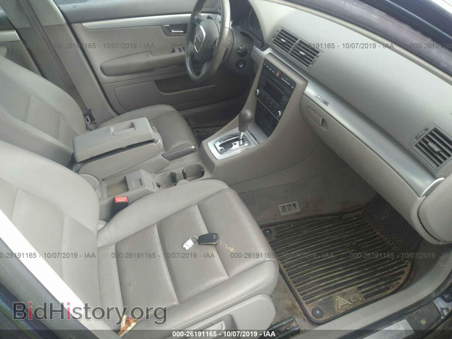 2008 AUDI A4 - VIN: WAUDF78EX8A051582 - Фото 5