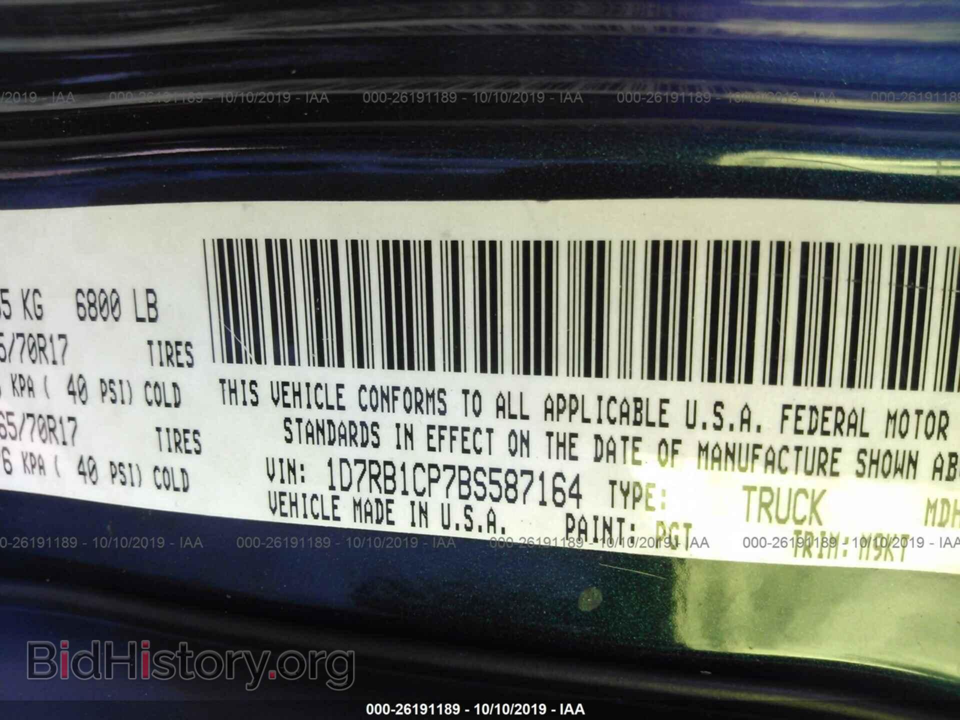 2011 DODGE RAM 1500 - VIN: 1D7RB1CP7BS587164 - Photo 9