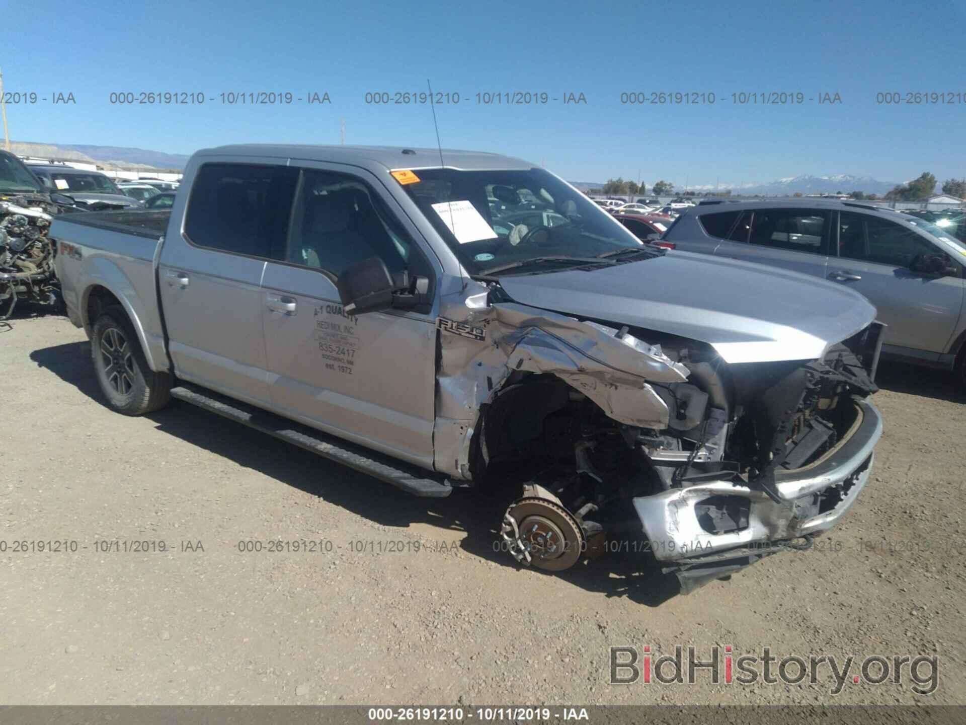 Photo 1FTEW1EF0HKC63046 - FORD F-150 2017