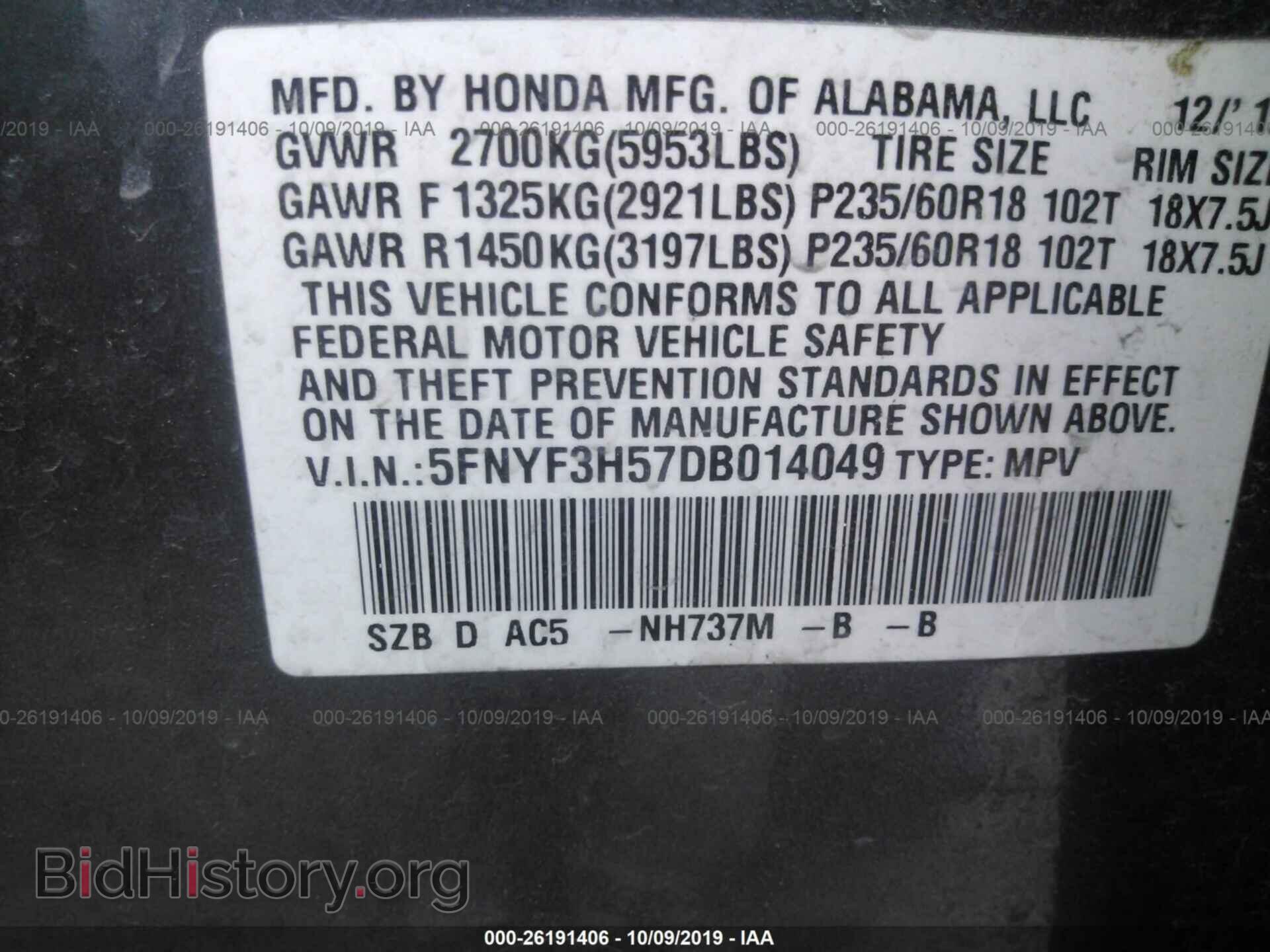 2013 HONDA PILOT - VIN: 5FNYF3H57DB014049 - Фото 9