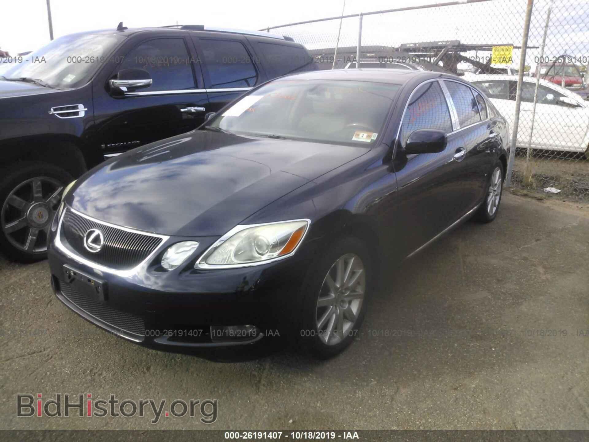 2007 LEXUS GS - VIN: JTHCE96S870005208 - Фото 2