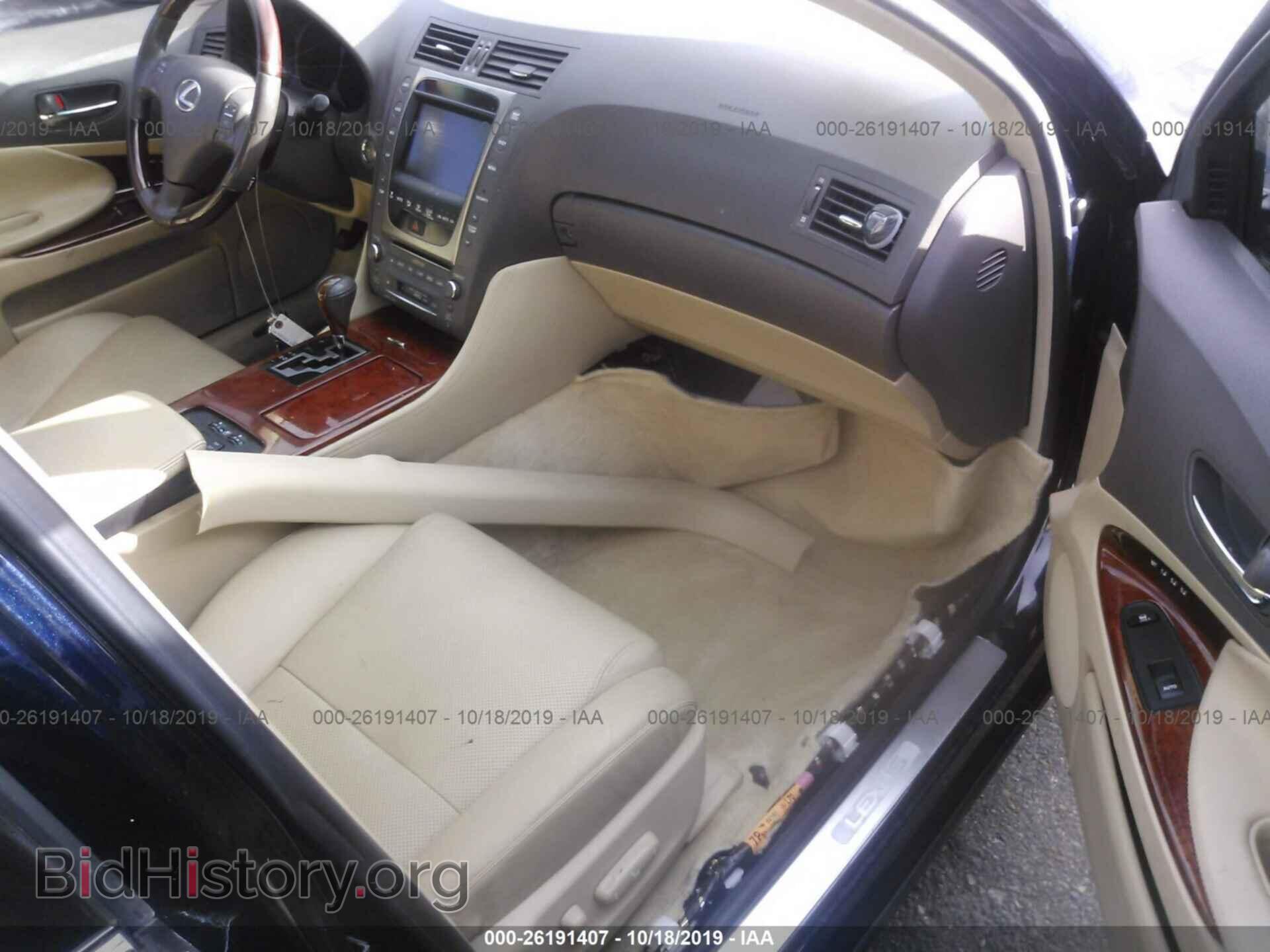 2007 LEXUS GS - VIN: JTHCE96S870005208 - Фото 5