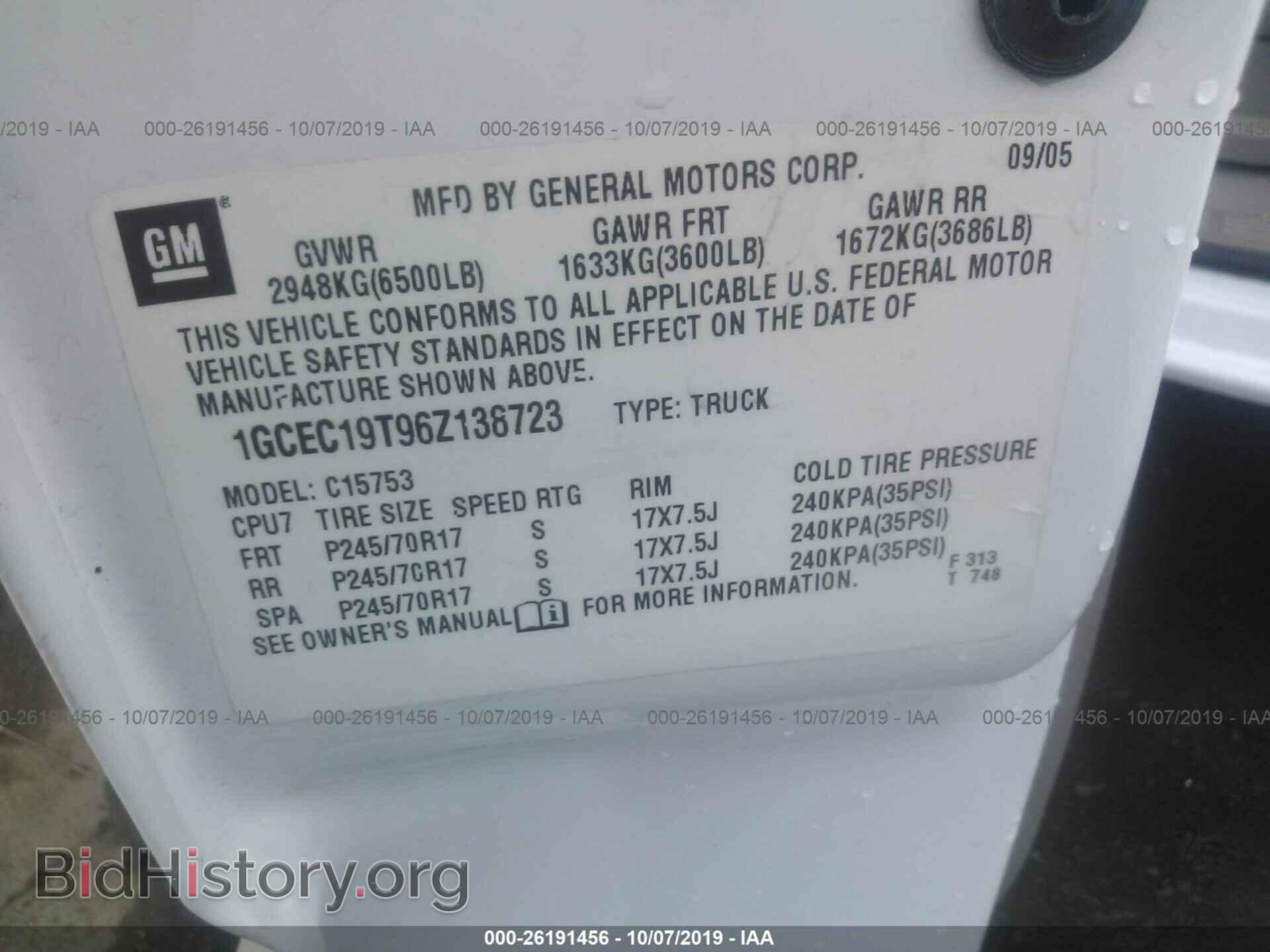 2006 CHEVROLET SILVERADO - VIN: 1GCEC19T96Z138723 - Фото 9