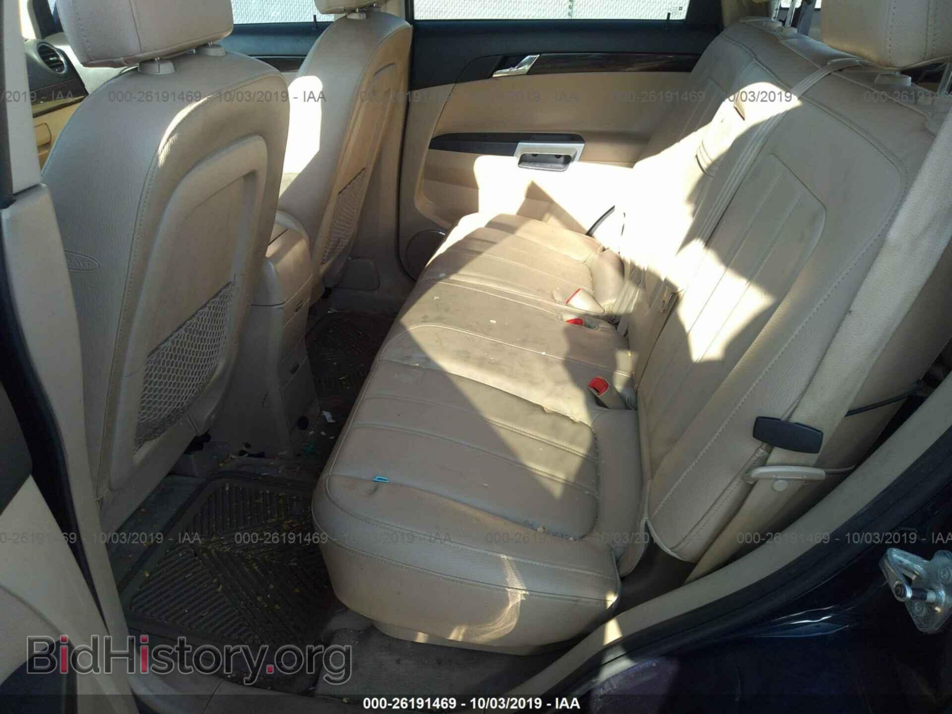 2008 SATURN VUE - VIN: 3GSDL63778S653972 - Фото 8